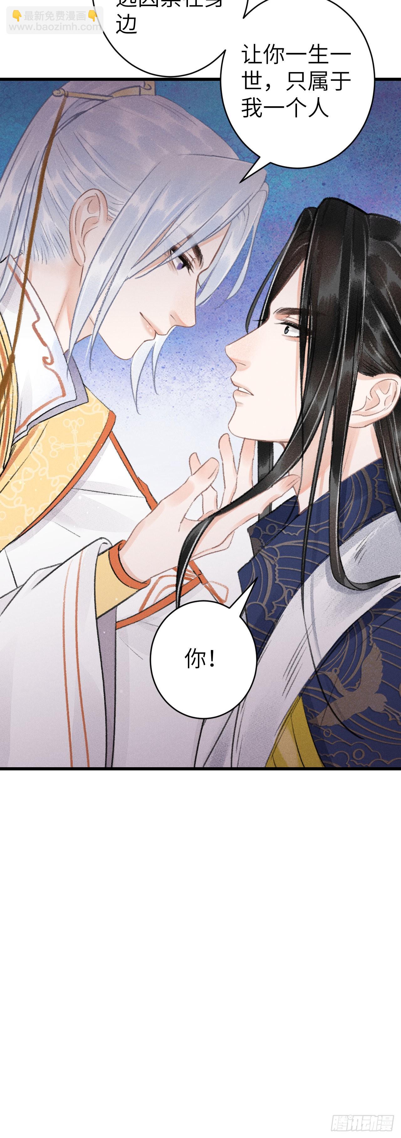 156&middot;不好要被吃掉了！-第160话