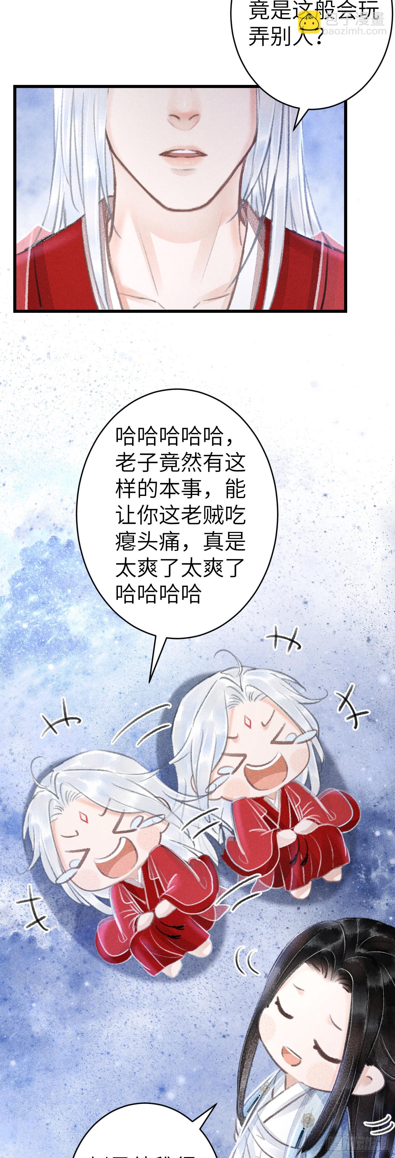 156&middot;不好要被吃掉了！-第160话