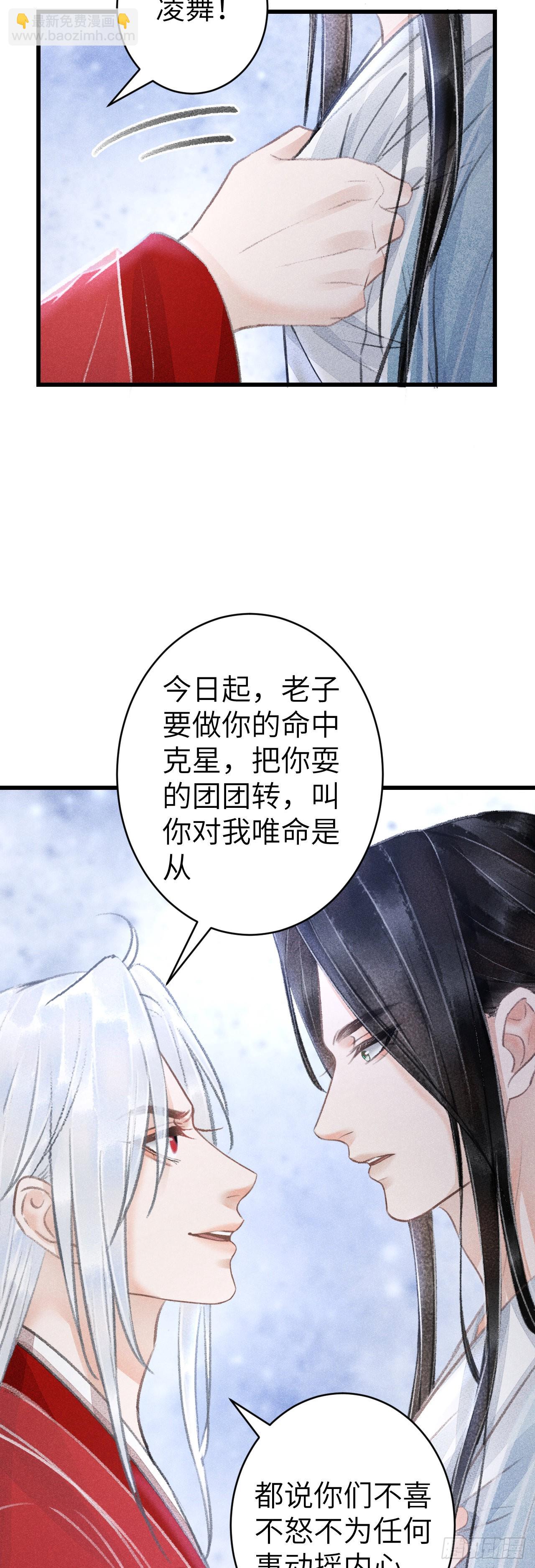 156&middot;不好要被吃掉了！-第160话