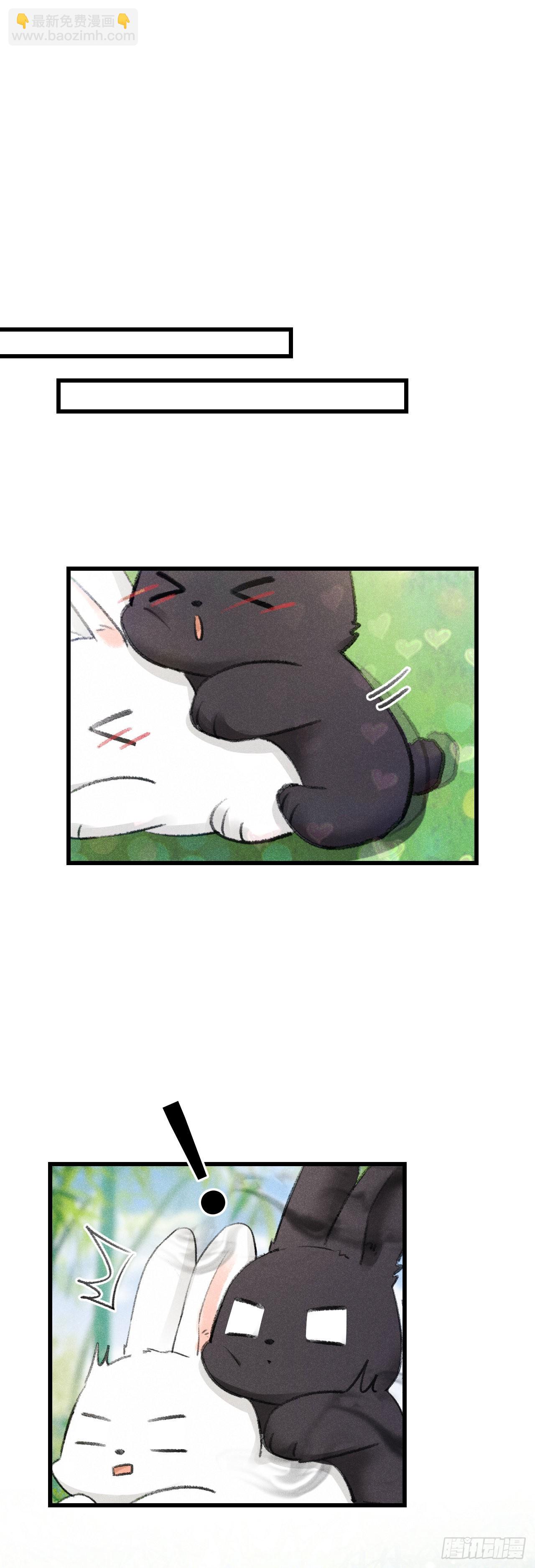 156&middot;不好要被吃掉了！-第160话