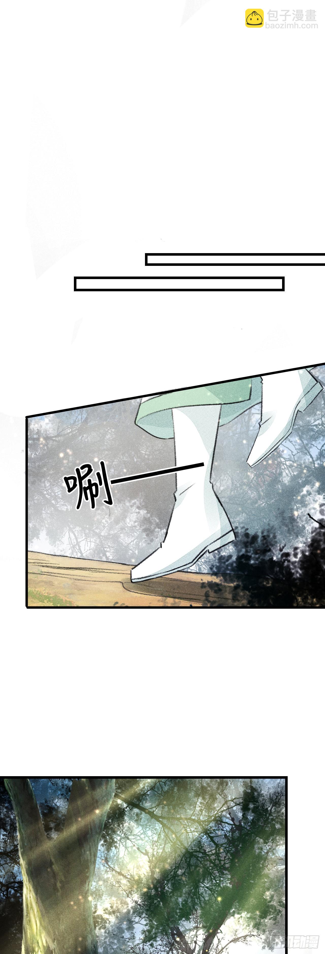 156&middot;不好要被吃掉了！-第160话