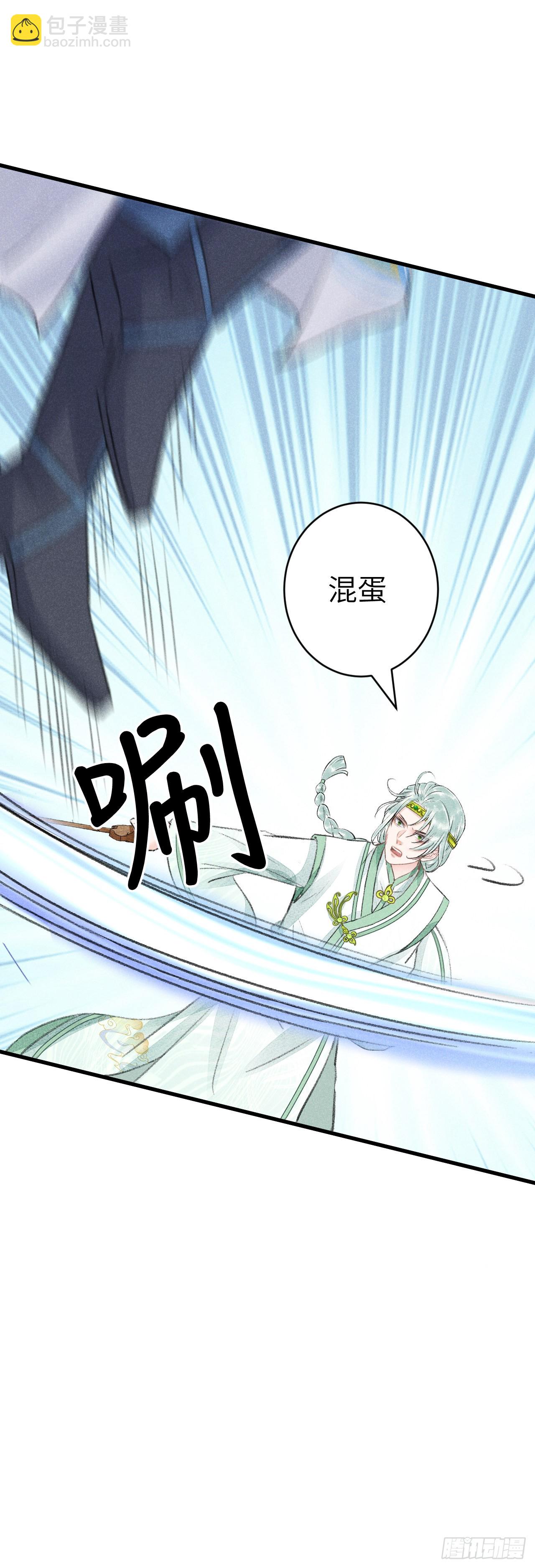 156&middot;不好要被吃掉了！-第160话