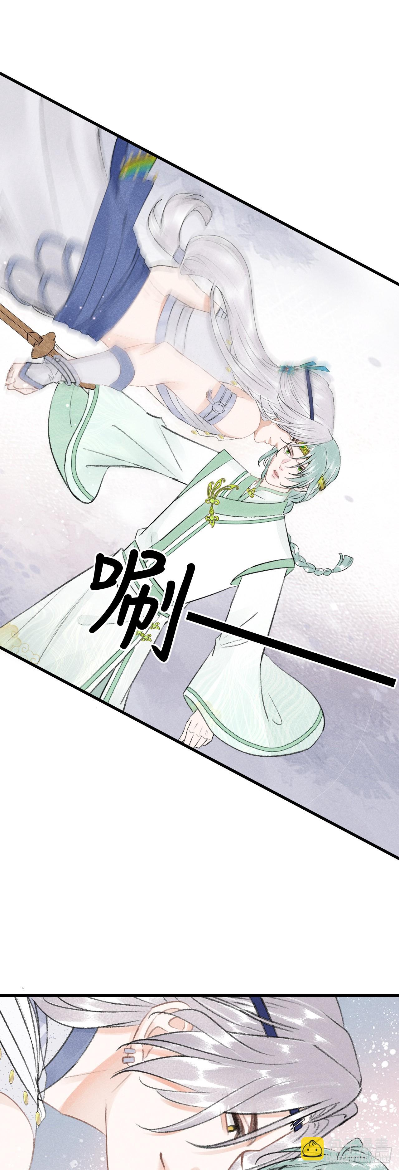 156&middot;不好要被吃掉了！-第160话