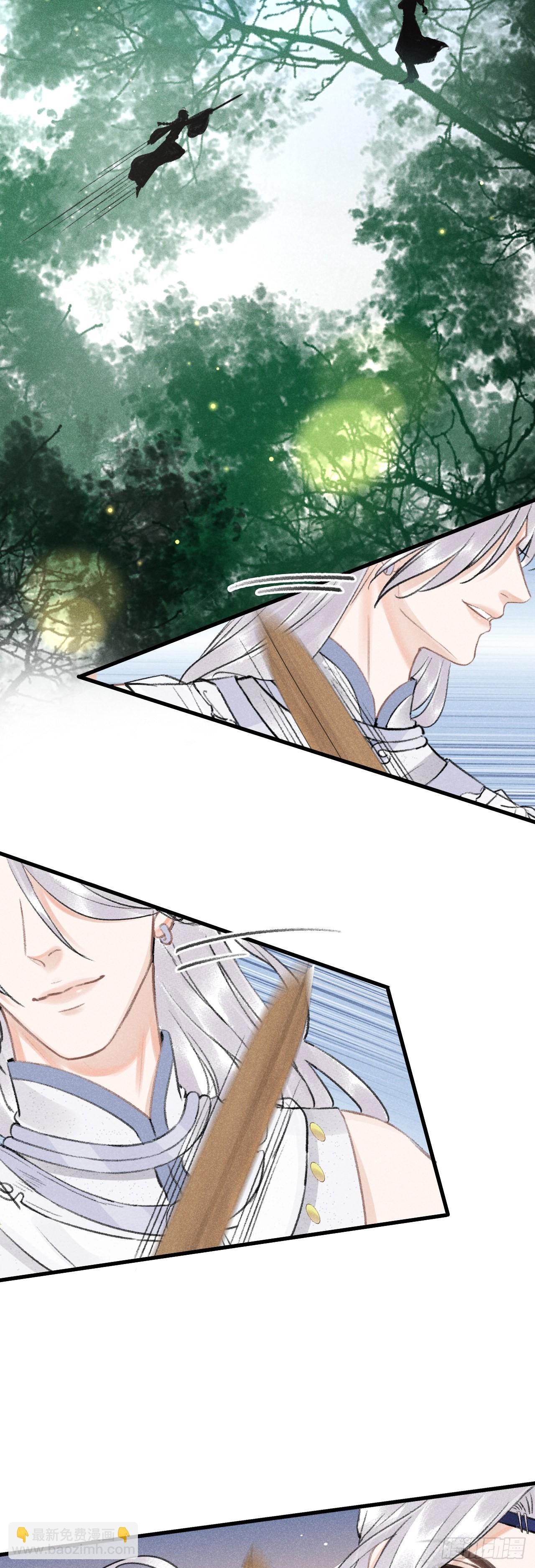 156&middot;不好要被吃掉了！-第160话