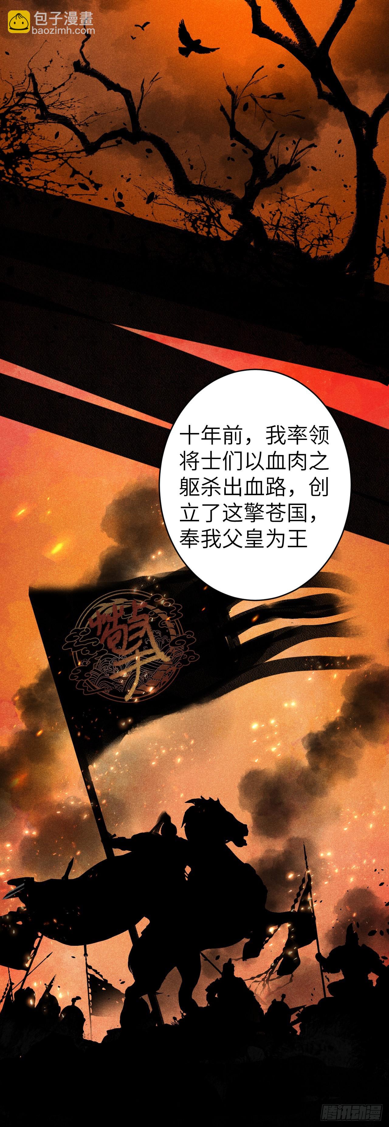 158&middot;拿捏了小宝贝-第162话