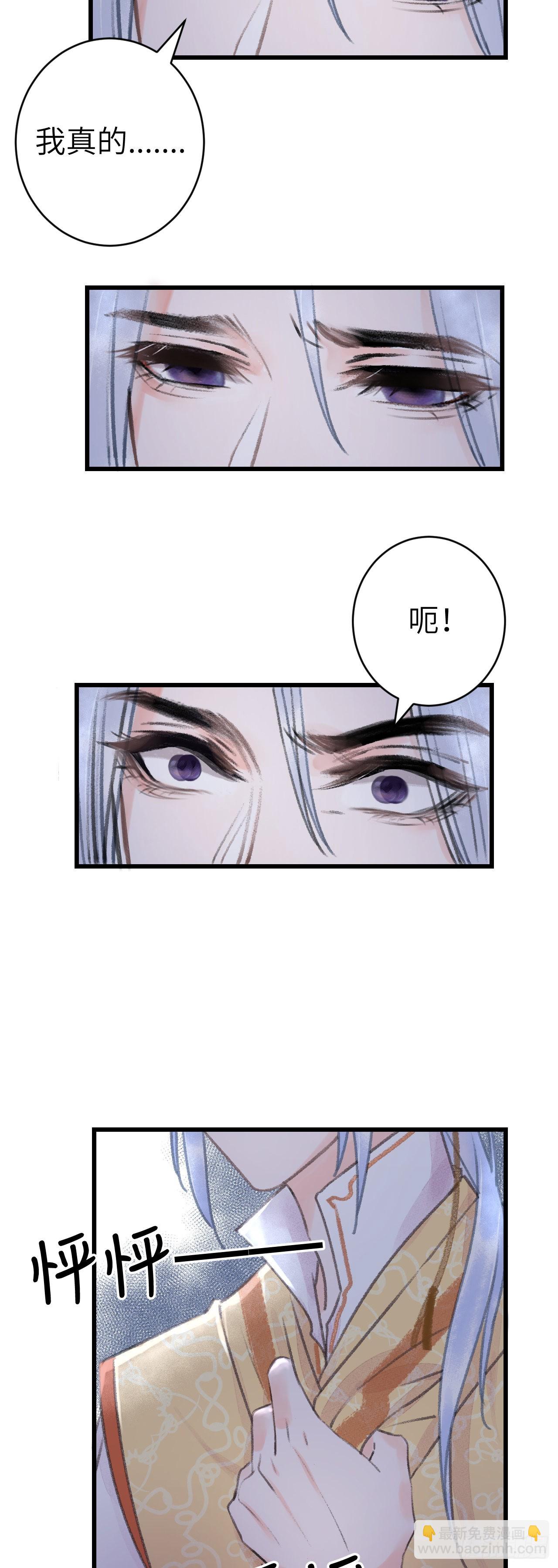 158&middot;拿捏了小宝贝-第162话