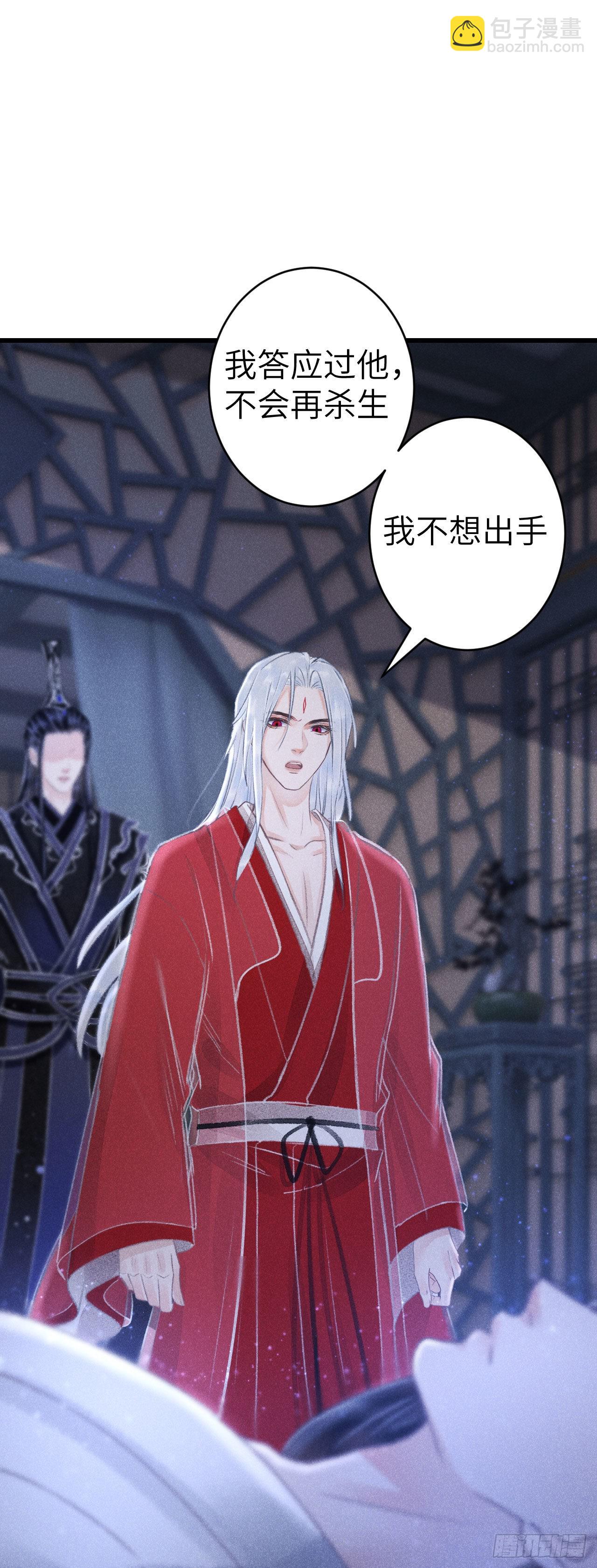 160&middot;你不是他-第164话