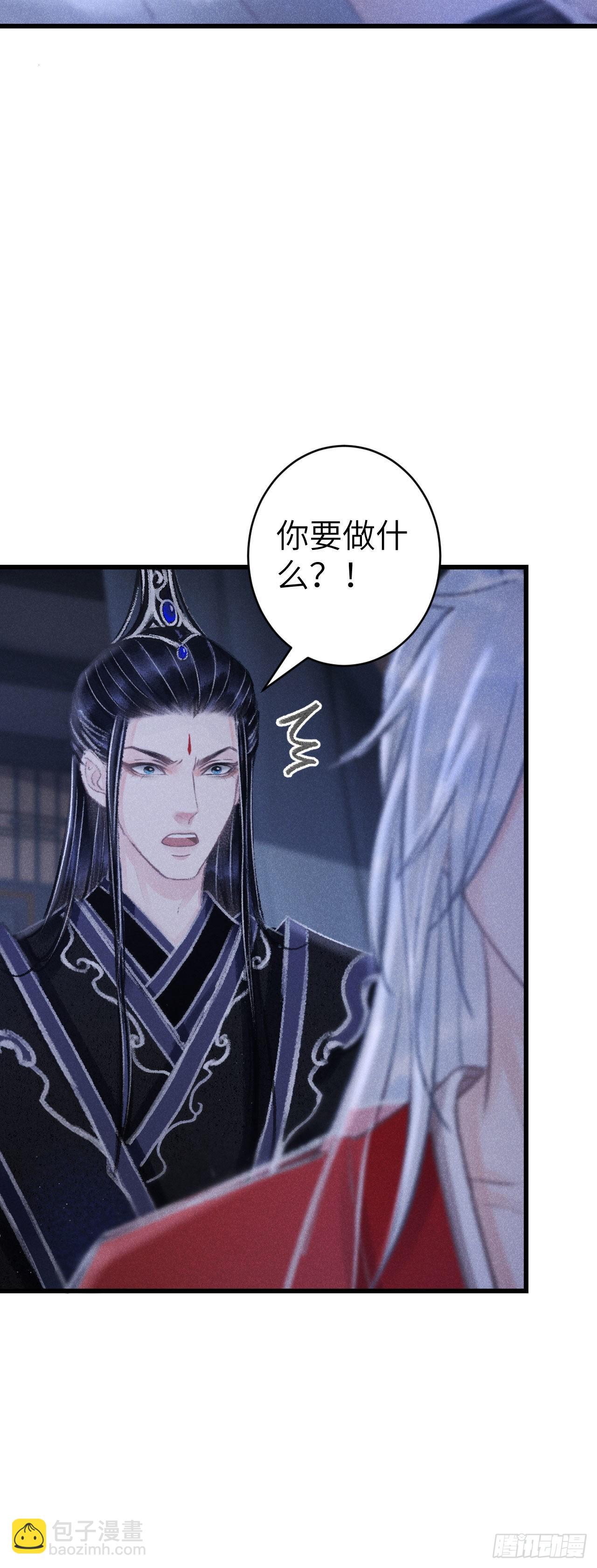 160&middot;你不是他-第164话