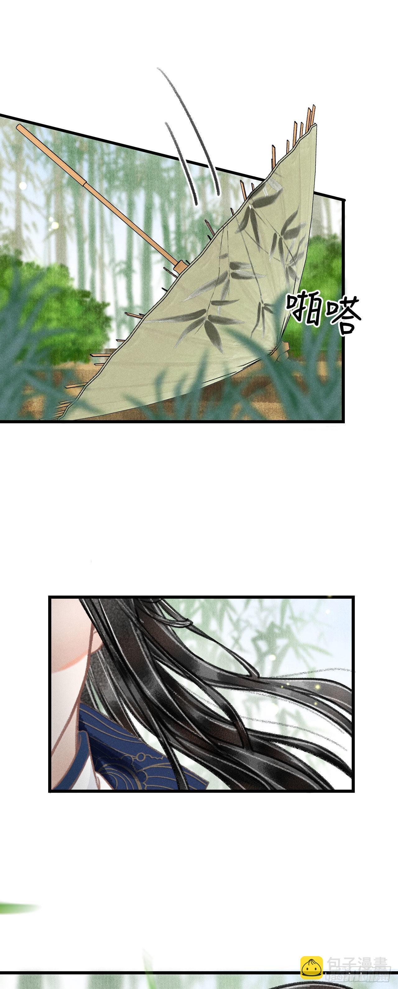 162&middot;情根深种之始(1/2)-第166话