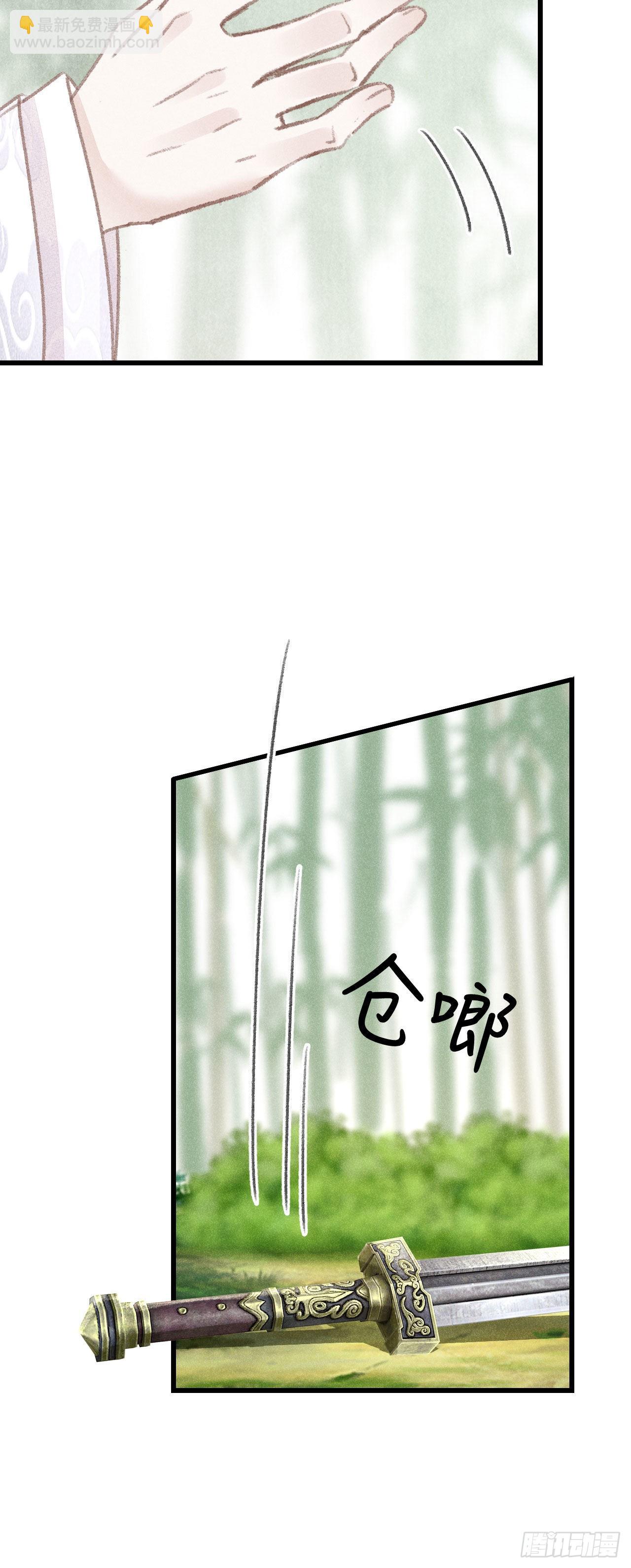 162&middot;情根深种之始(1/2)-第166话