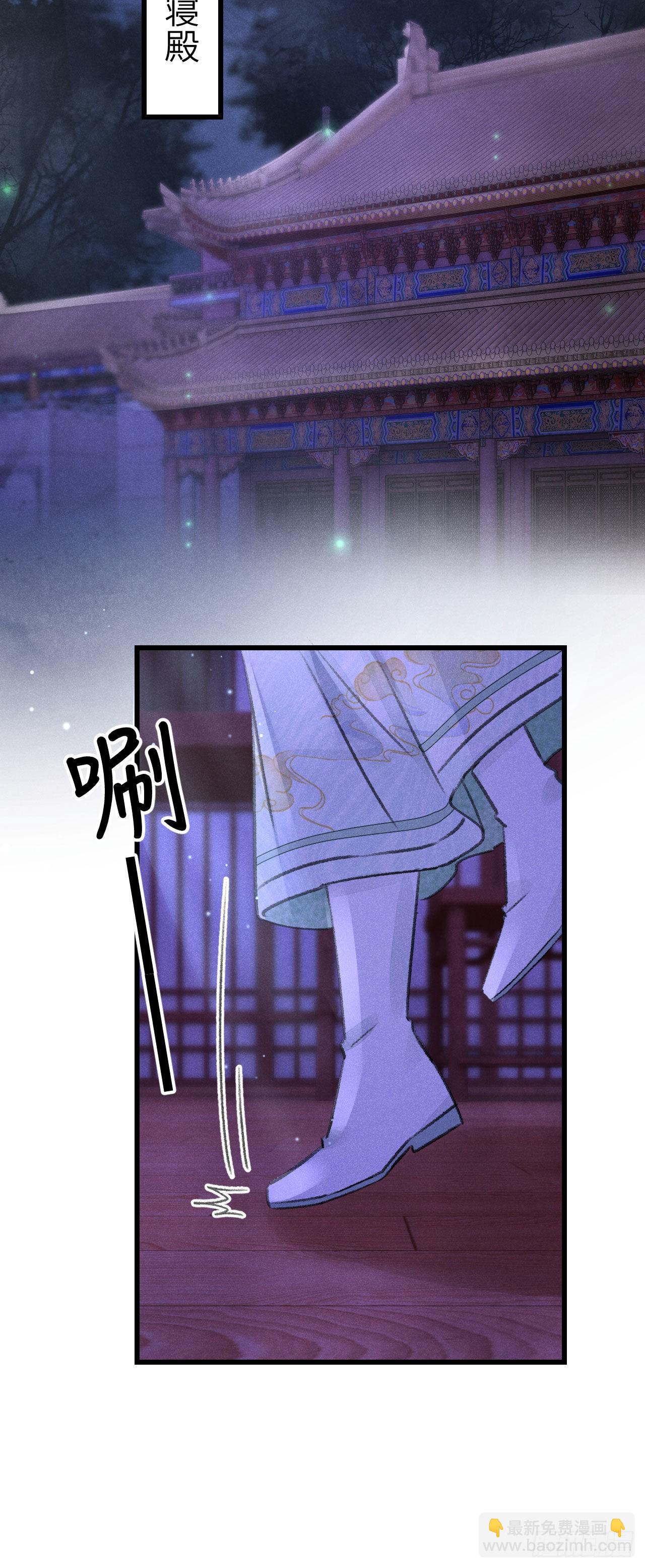 162&middot;情根深种之始(1/2)-第166话