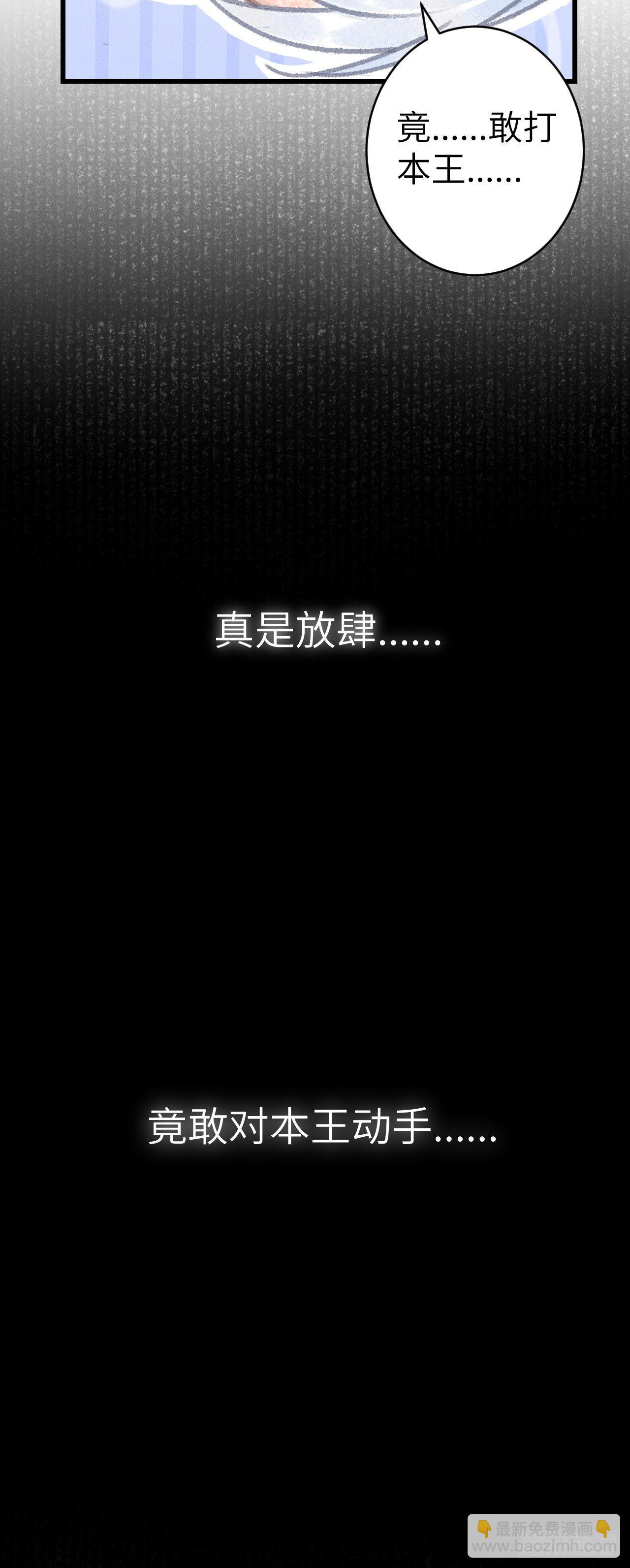 162&middot;情根深种之始(1/2)-第166话