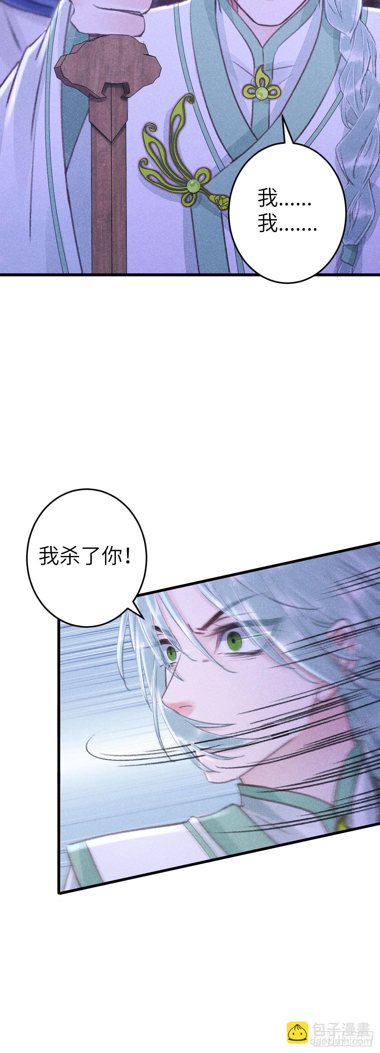 164&middot;白芨-第168话