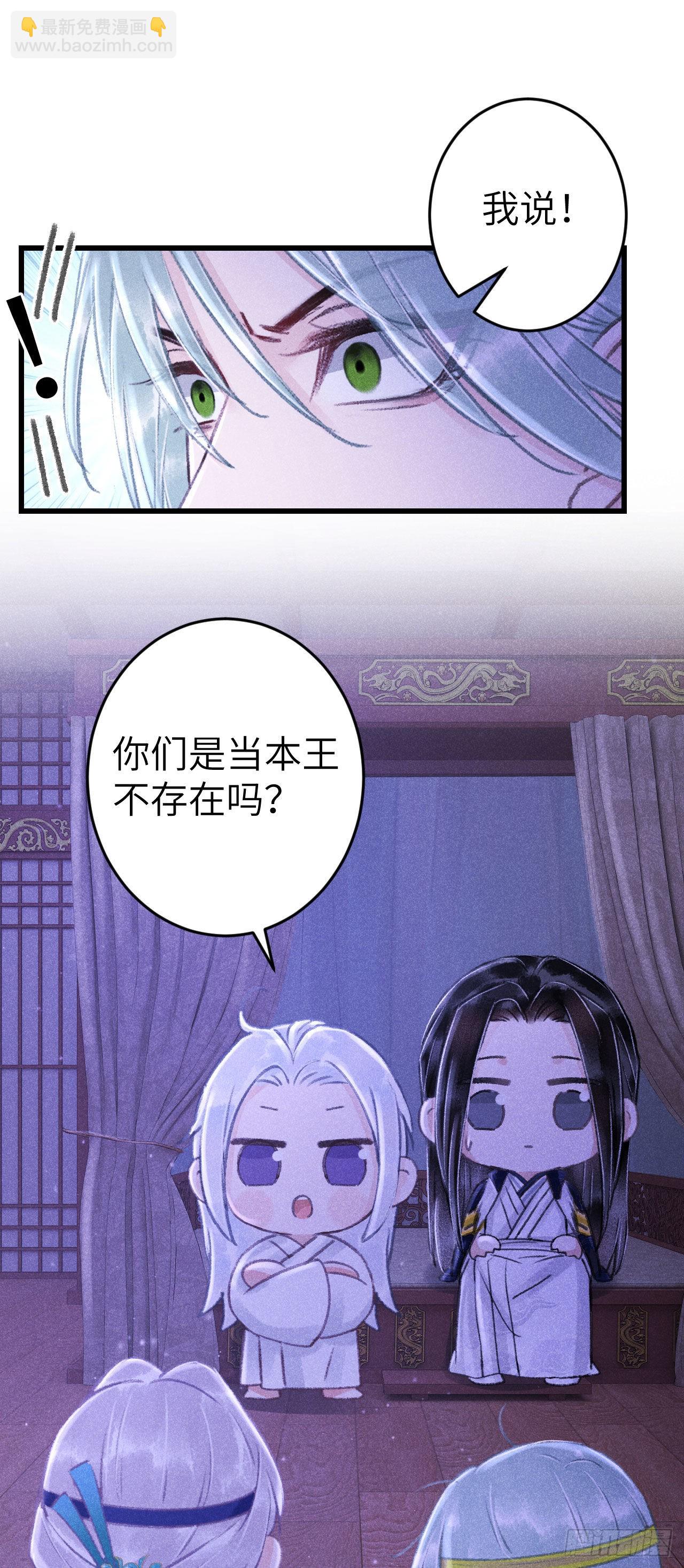 164&middot;白芨-第168话