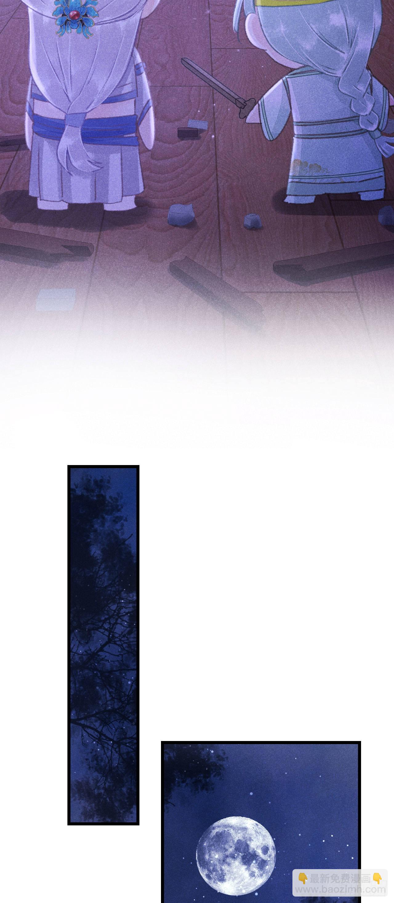 164&middot;白芨-第168话
