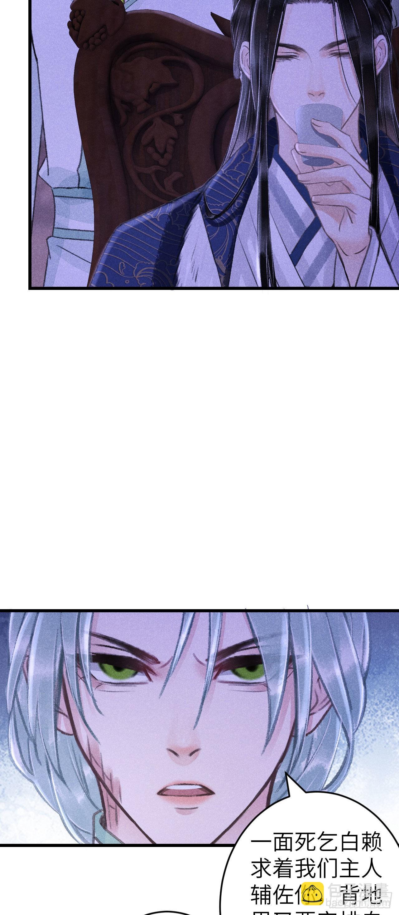 164&middot;白芨-第168话