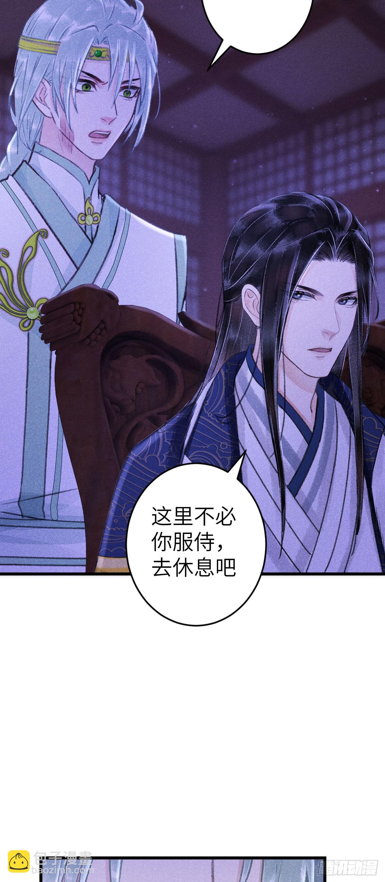 164&middot;白芨-第168话