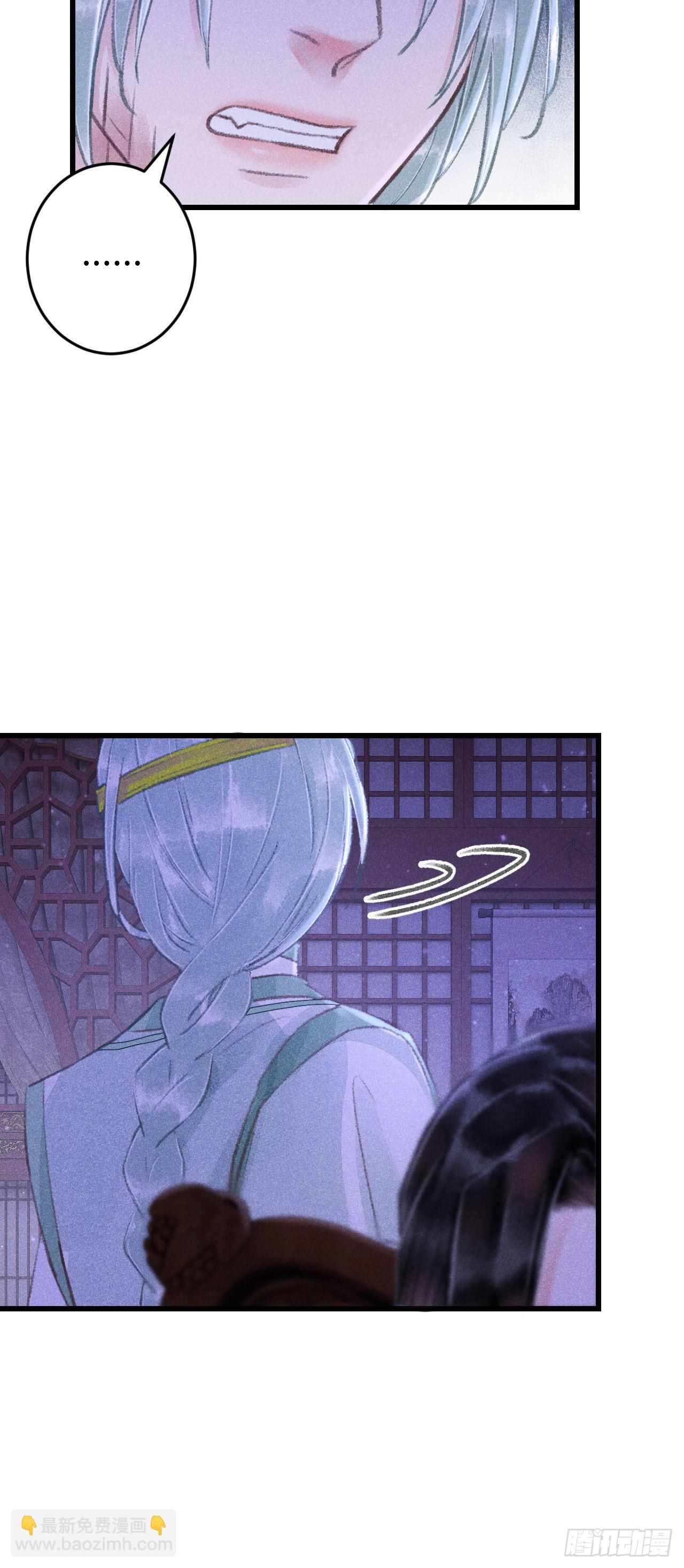 164&middot;白芨-第168话