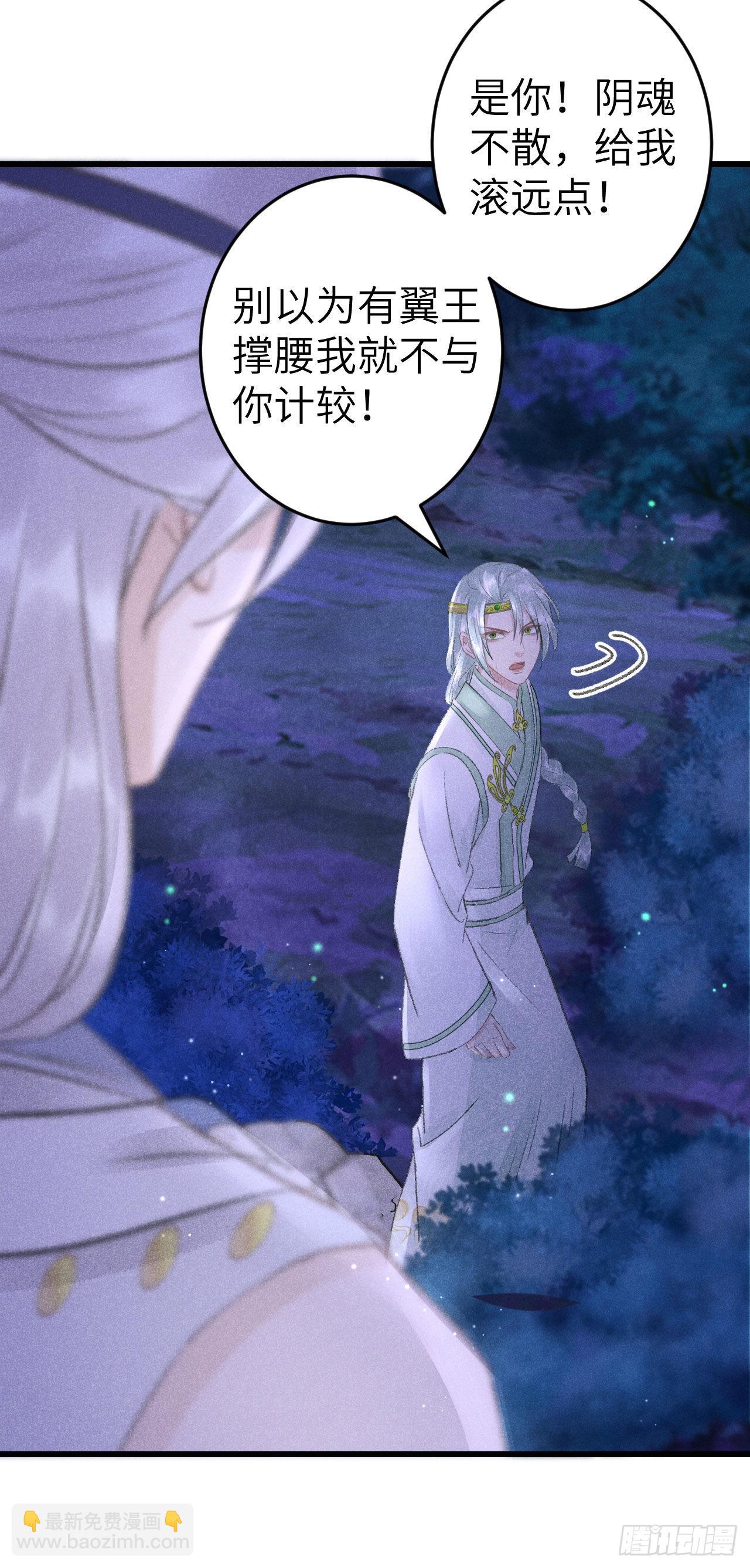 164&middot;白芨-第168话