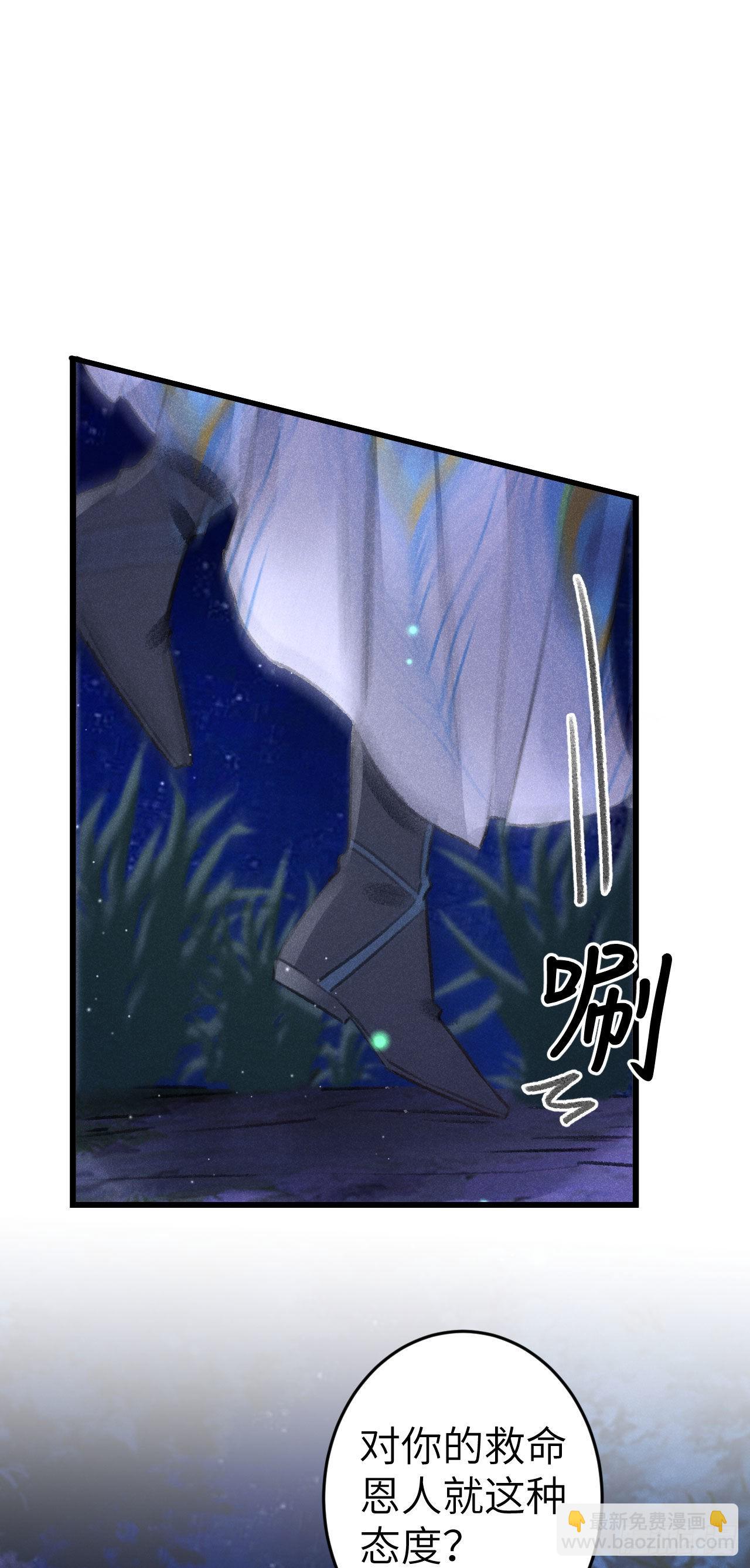 164&middot;白芨-第168话
