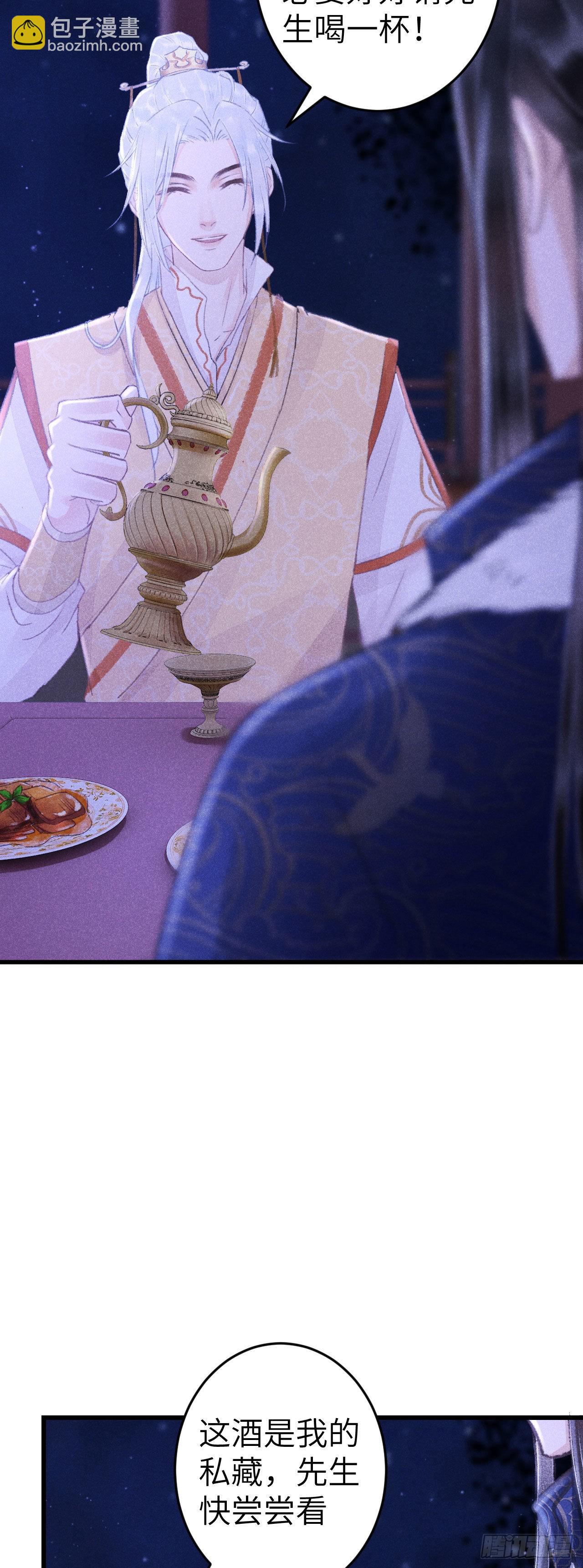164&middot;白芨-第168话