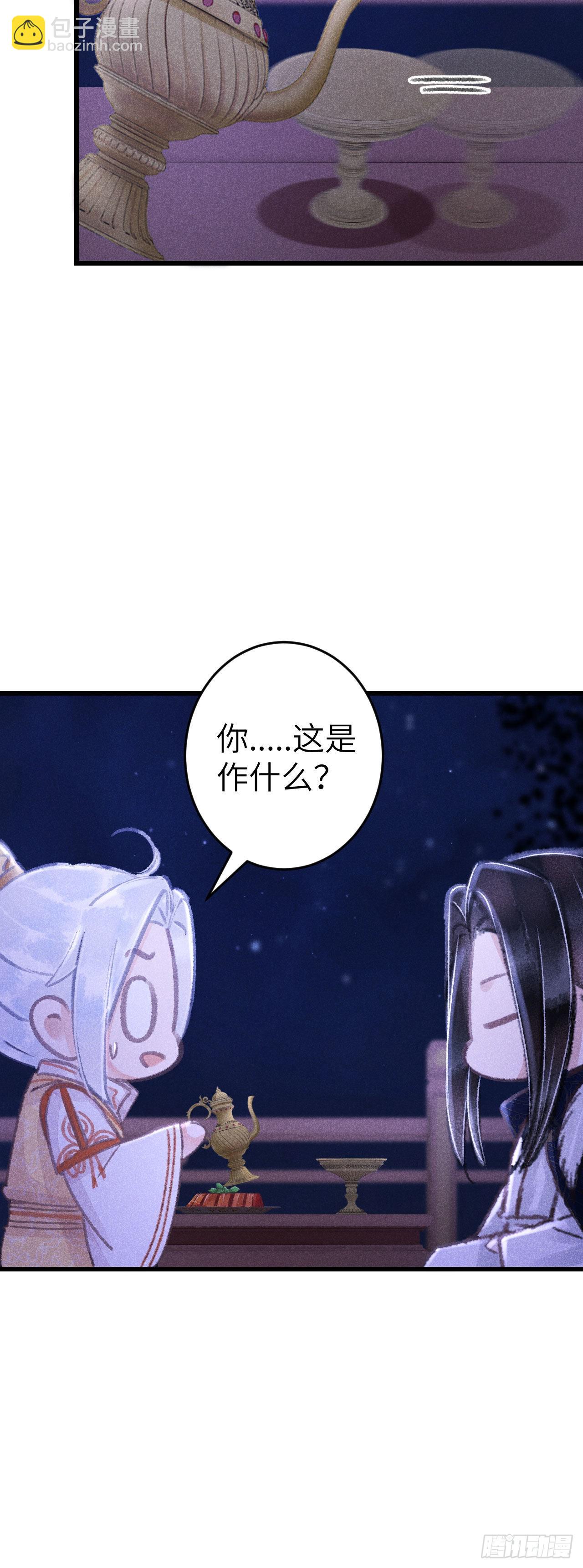 164&middot;白芨-第168话