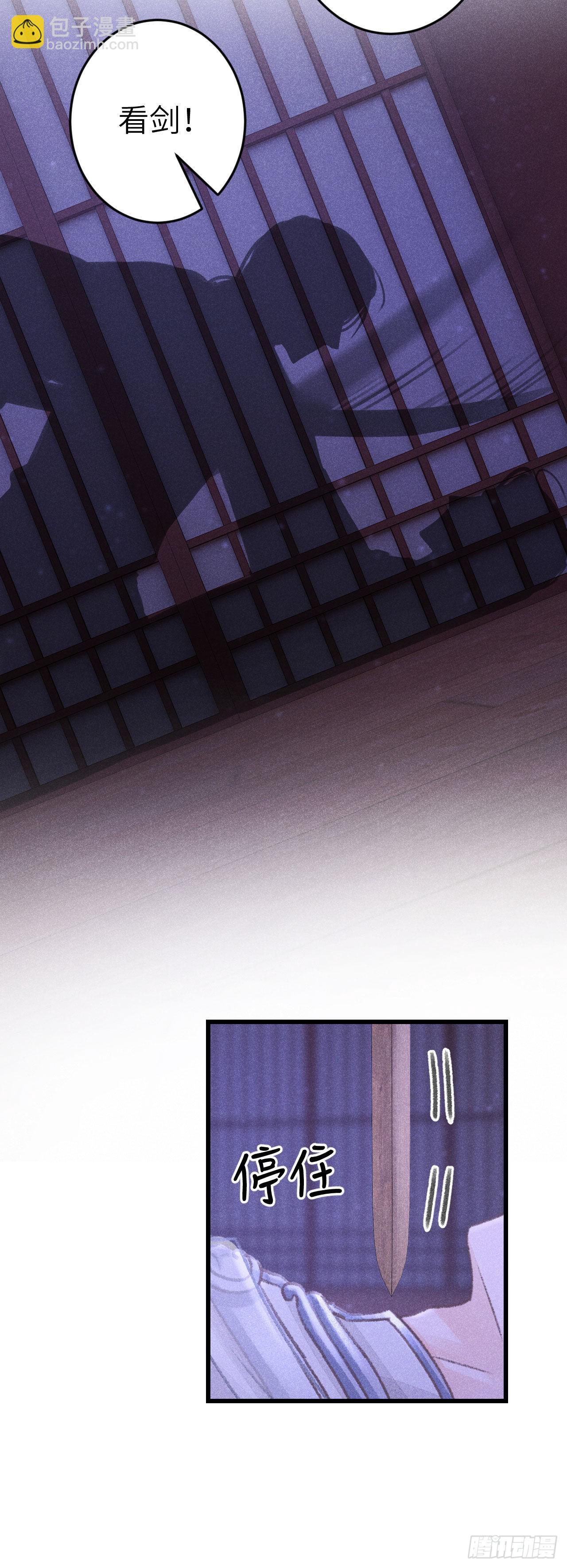 164&middot;白芨-第168话