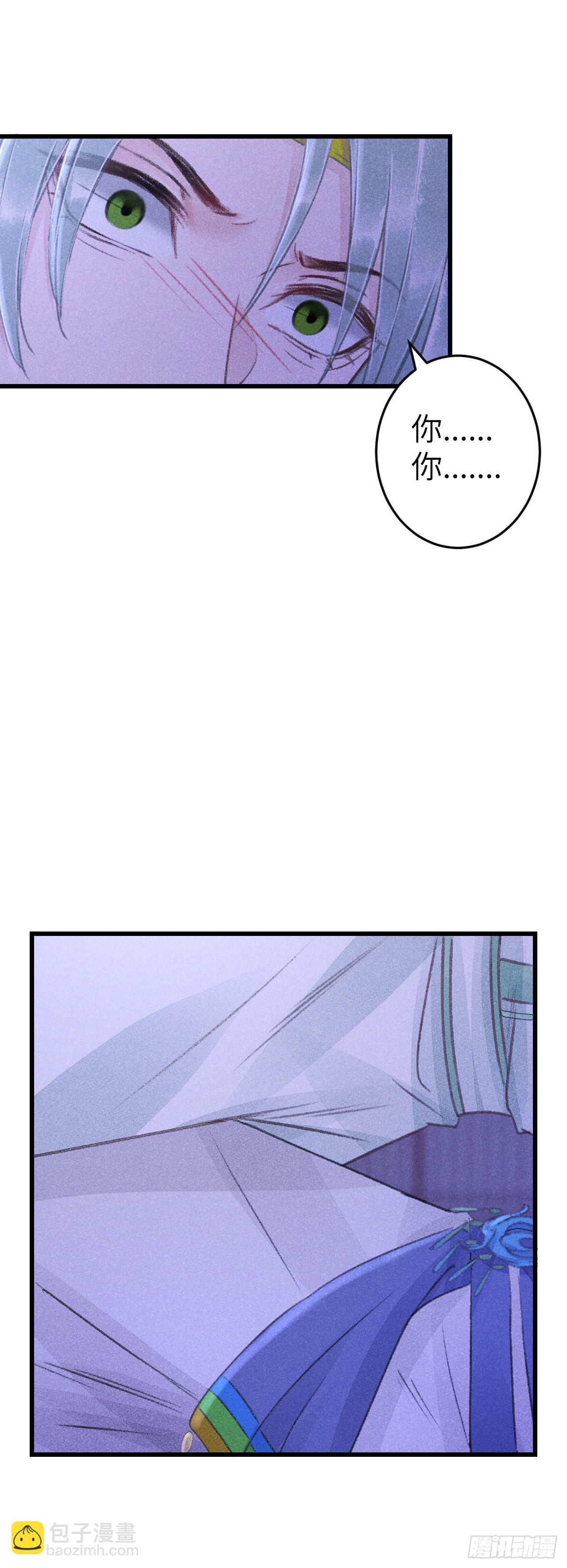 164&middot;白芨-第168话