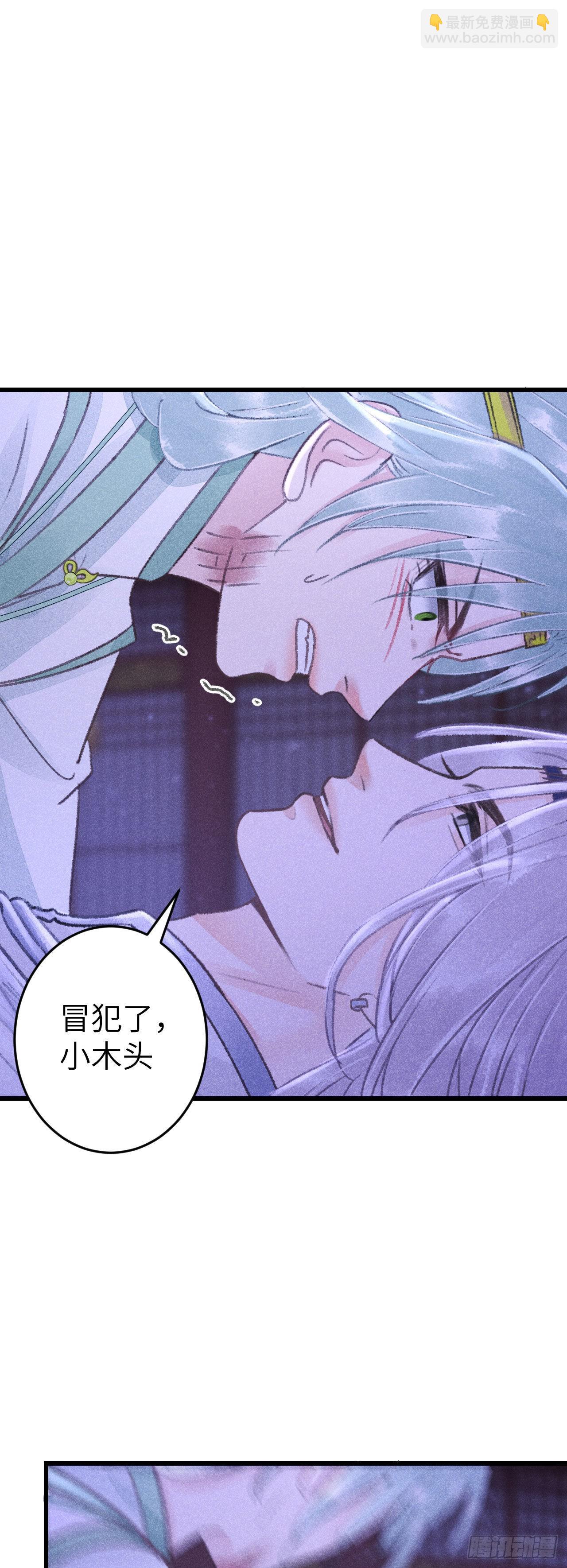 164&middot;白芨-第168话