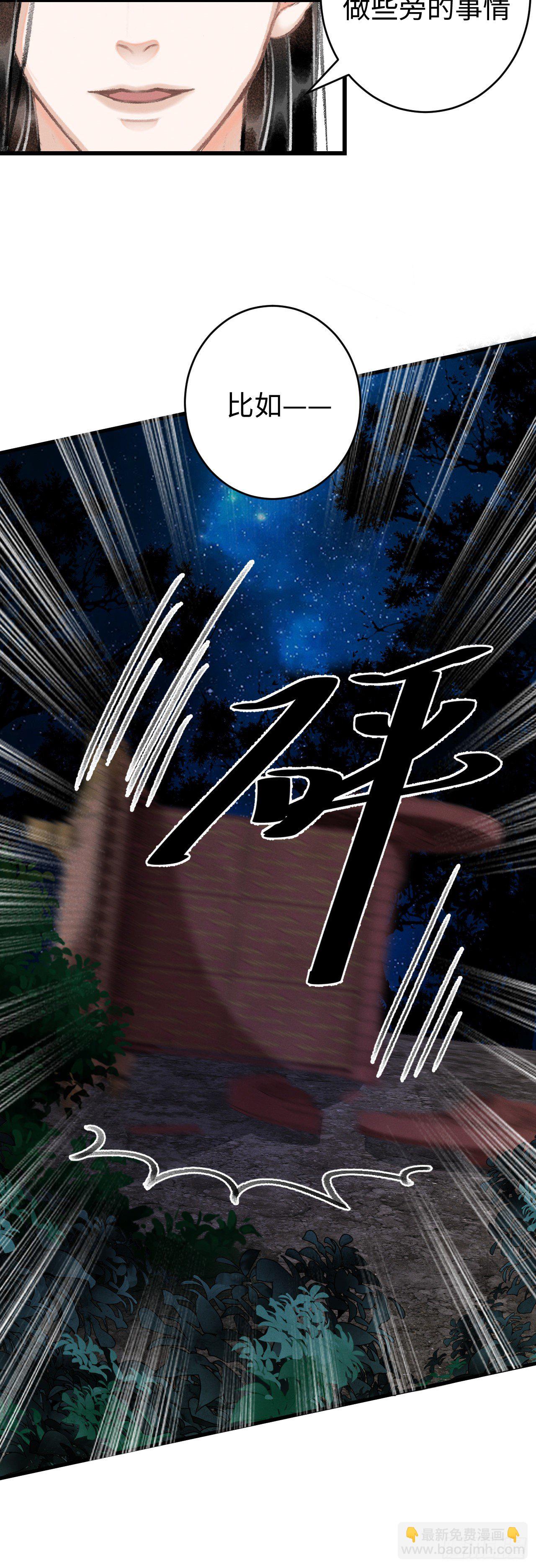 16&middot;江靖的软肋(1/2)-第18话