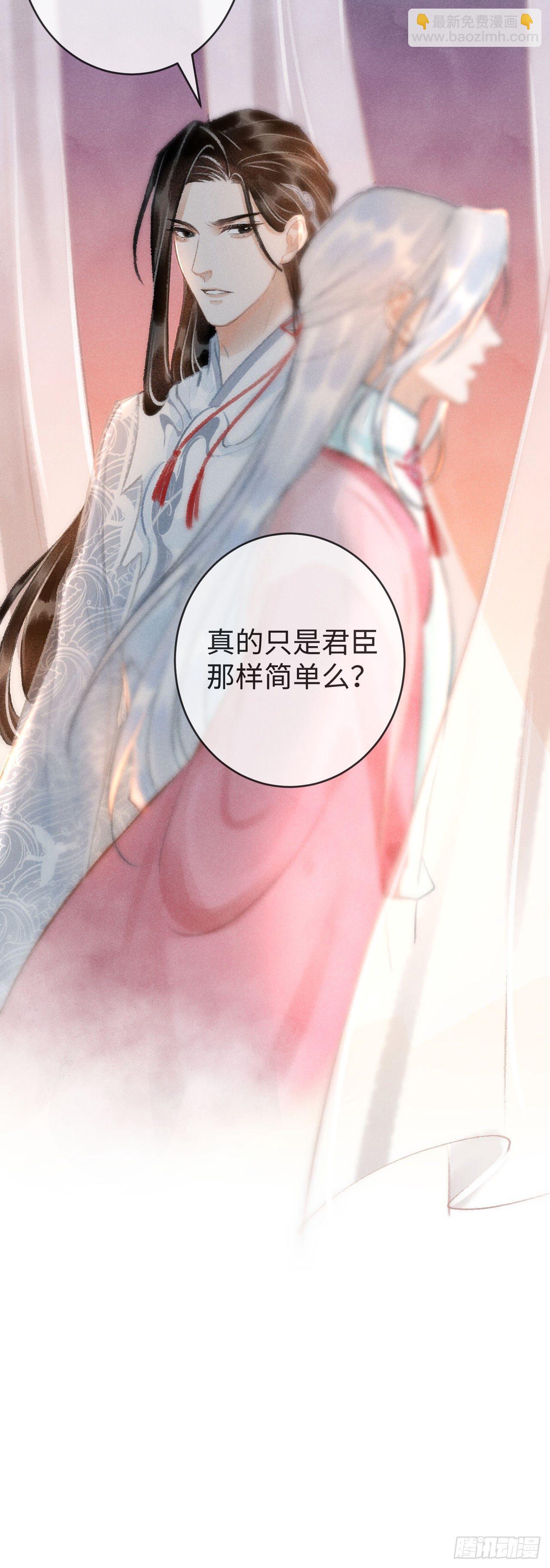 16&middot;江靖的软肋(1/2)-第18话