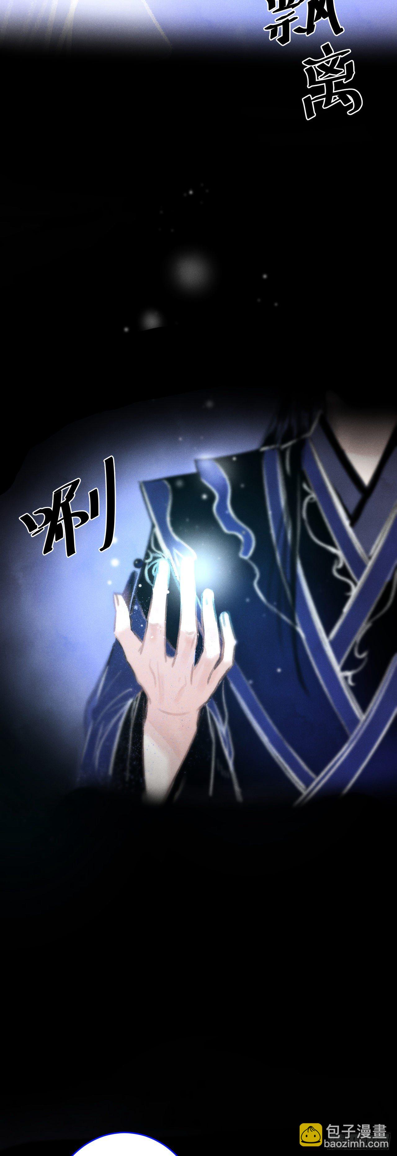 16&middot;江靖的软肋(1/2)-第18话