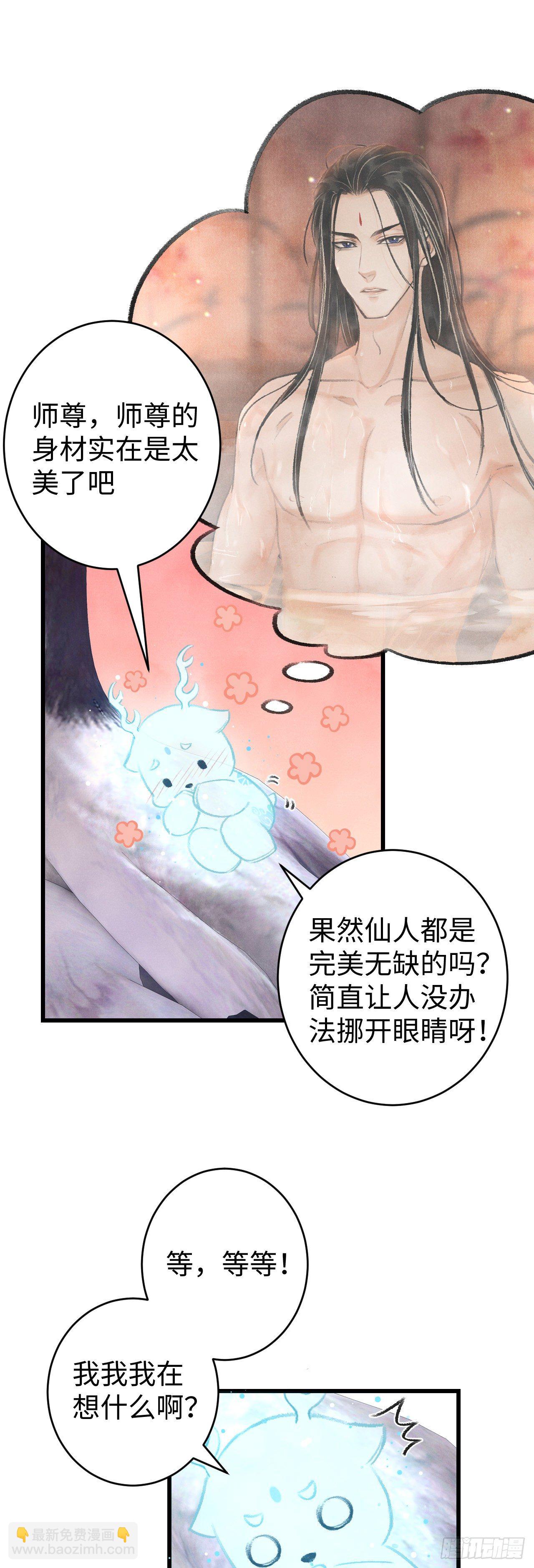 16&middot;江靖的软肋(1/2)-第18话