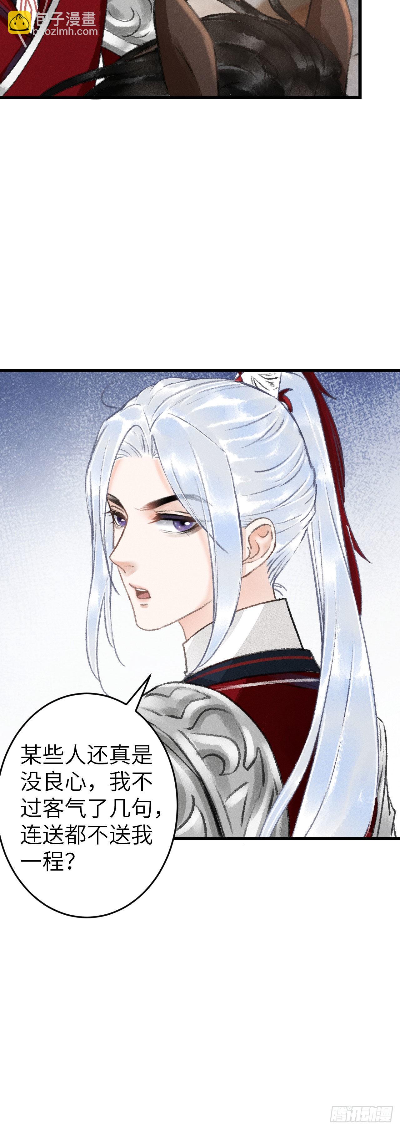 166&middot;神仙都是么得良心的-第170话