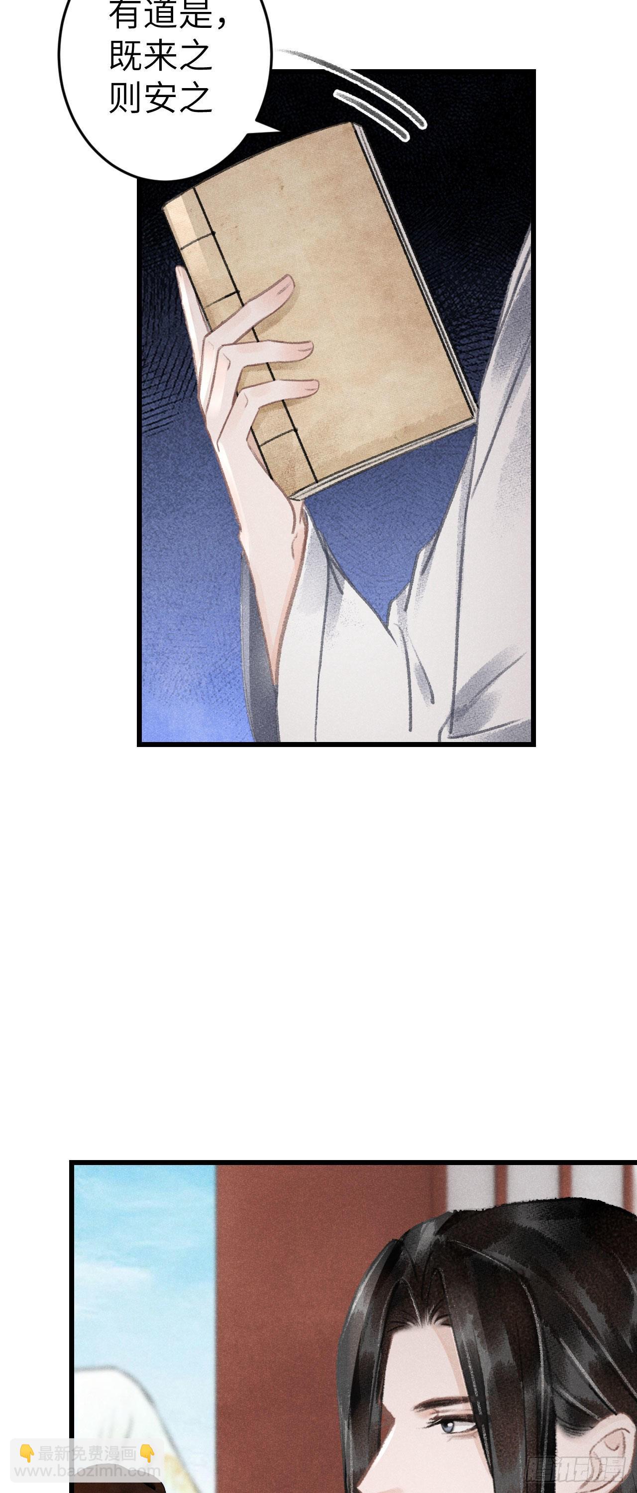166&middot;神仙都是么得良心的-第170话