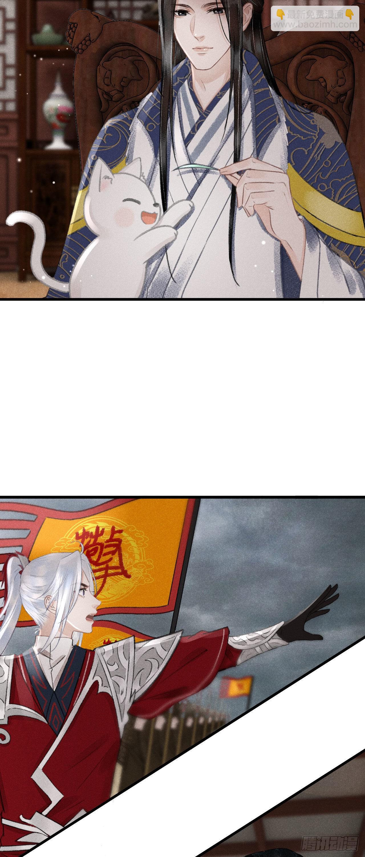 166&middot;神仙都是么得良心的-第170话