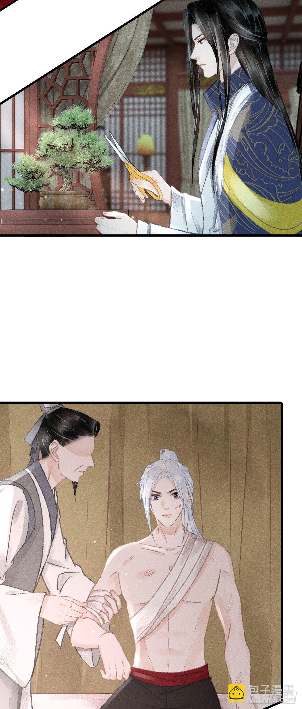 166&middot;神仙都是么得良心的-第170话