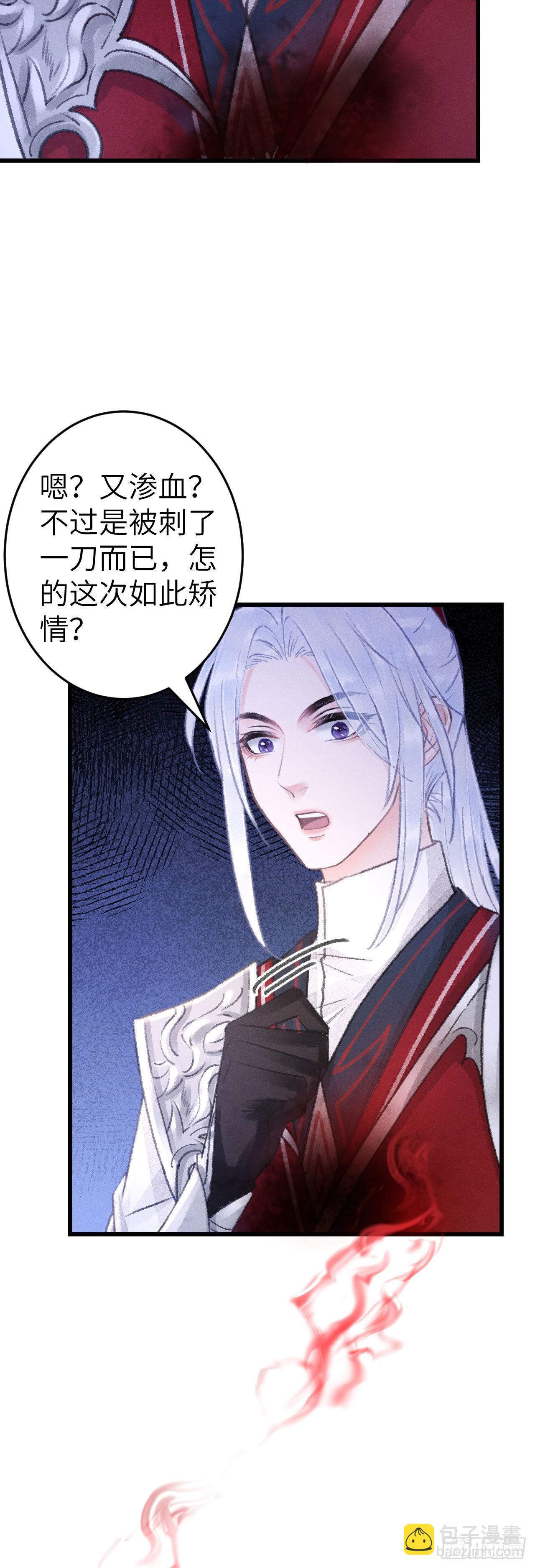 166&middot;神仙都是么得良心的-第170话
