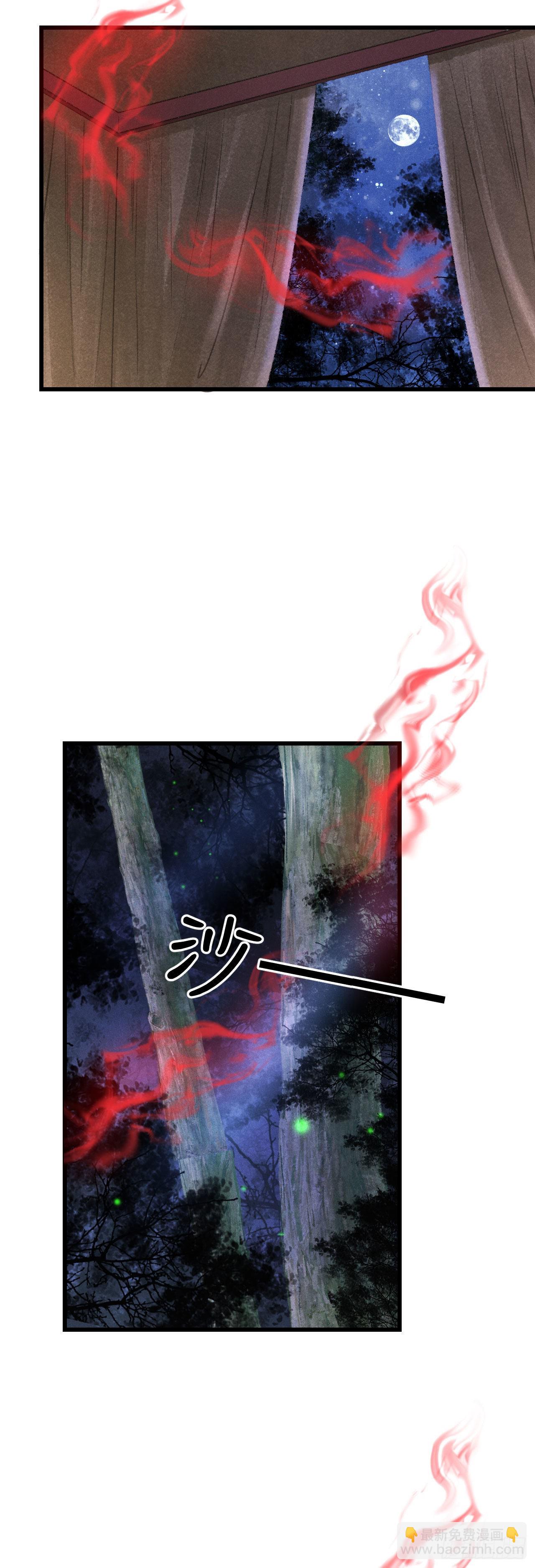 166&middot;神仙都是么得良心的-第170话