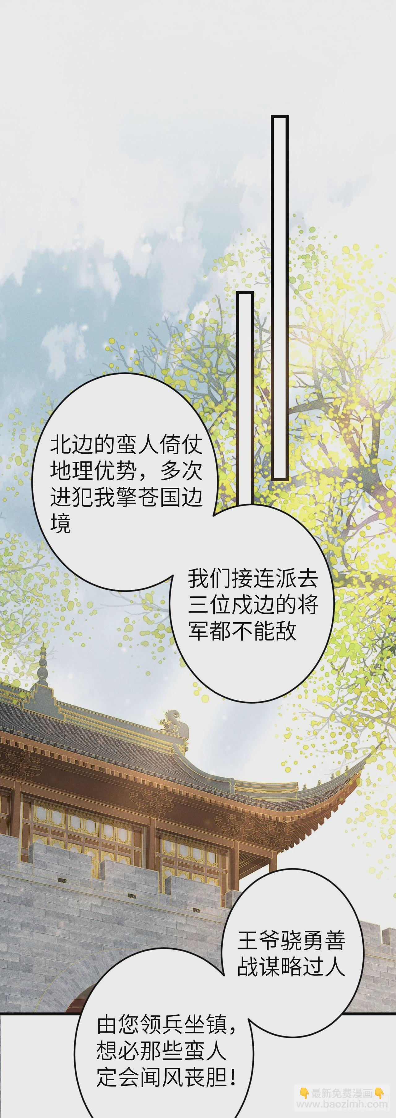 166&middot;神仙都是么得良心的-第170话