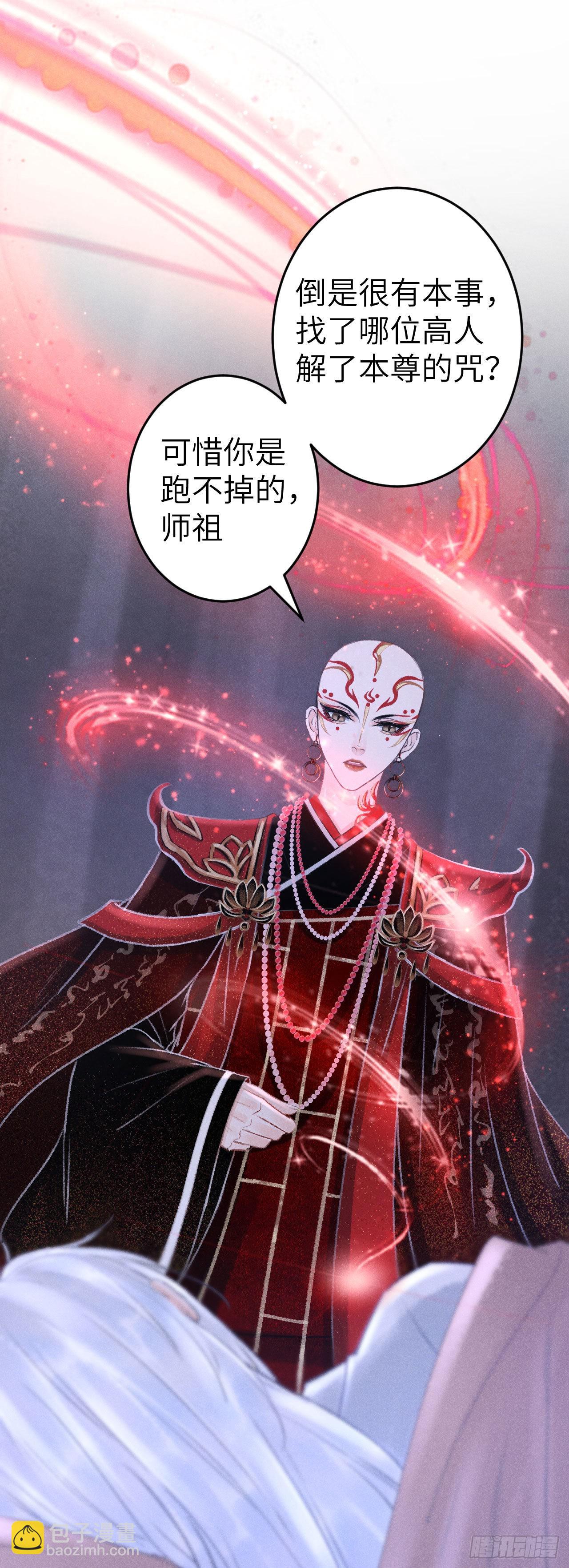 166&middot;神仙都是么得良心的-第170话