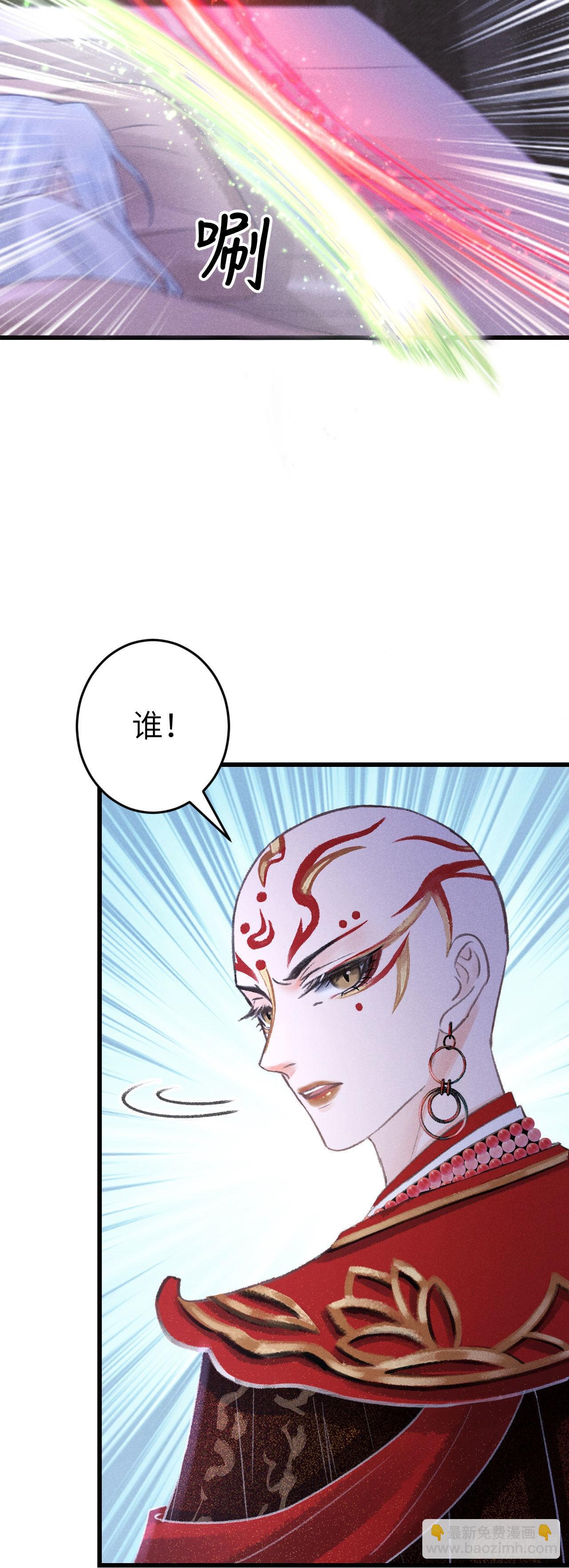 166&middot;神仙都是么得良心的-第170话