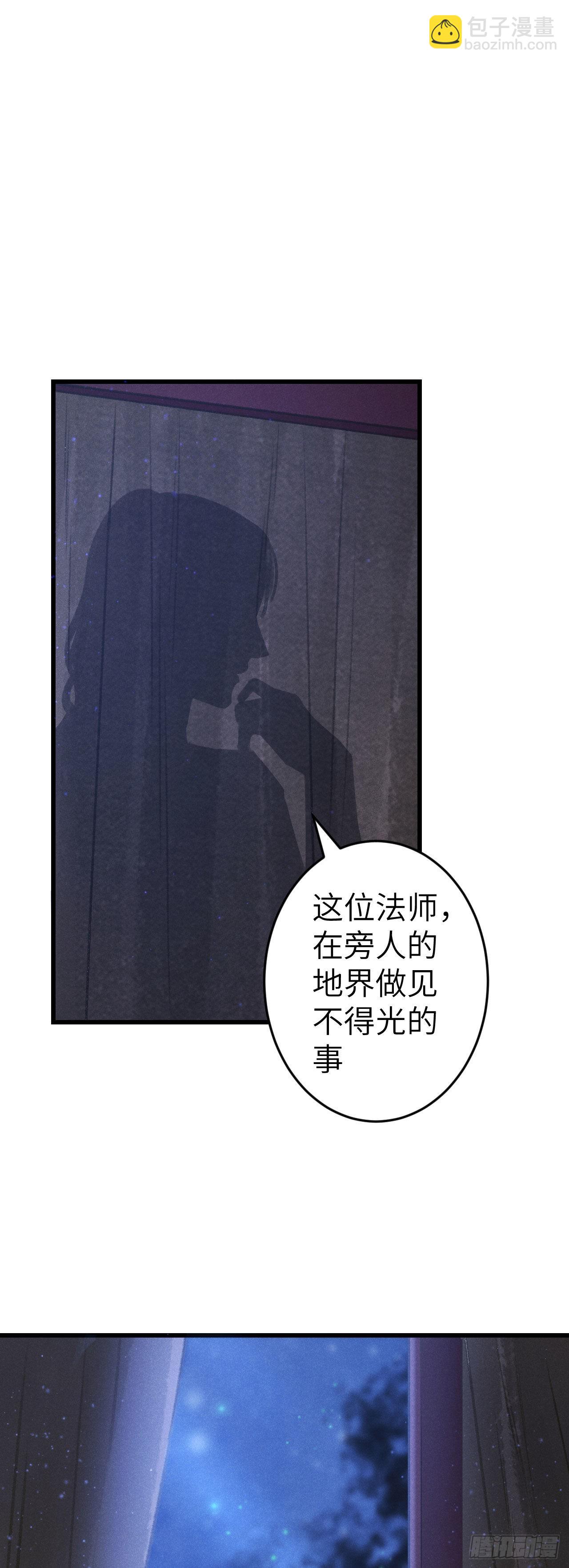 166&middot;神仙都是么得良心的-第170话