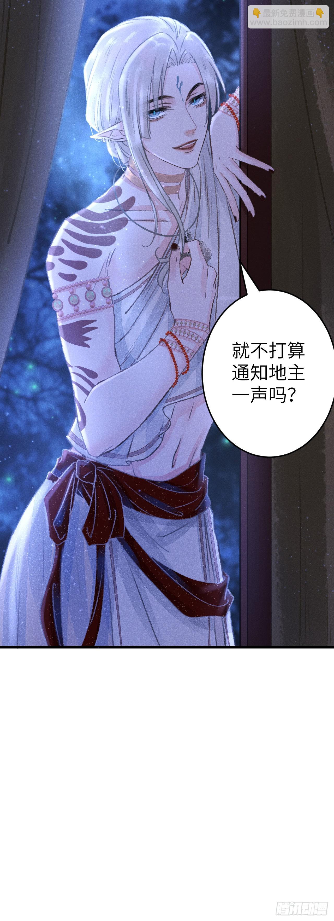166&middot;神仙都是么得良心的-第170话
