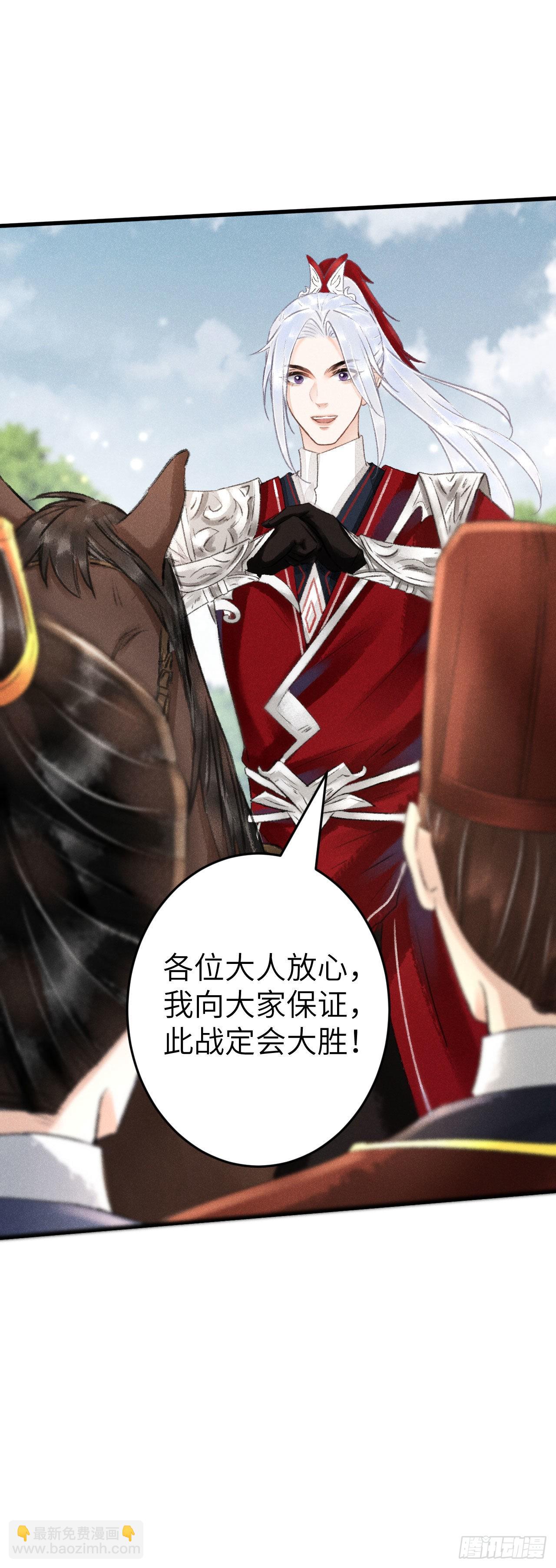 166&middot;神仙都是么得良心的-第170话