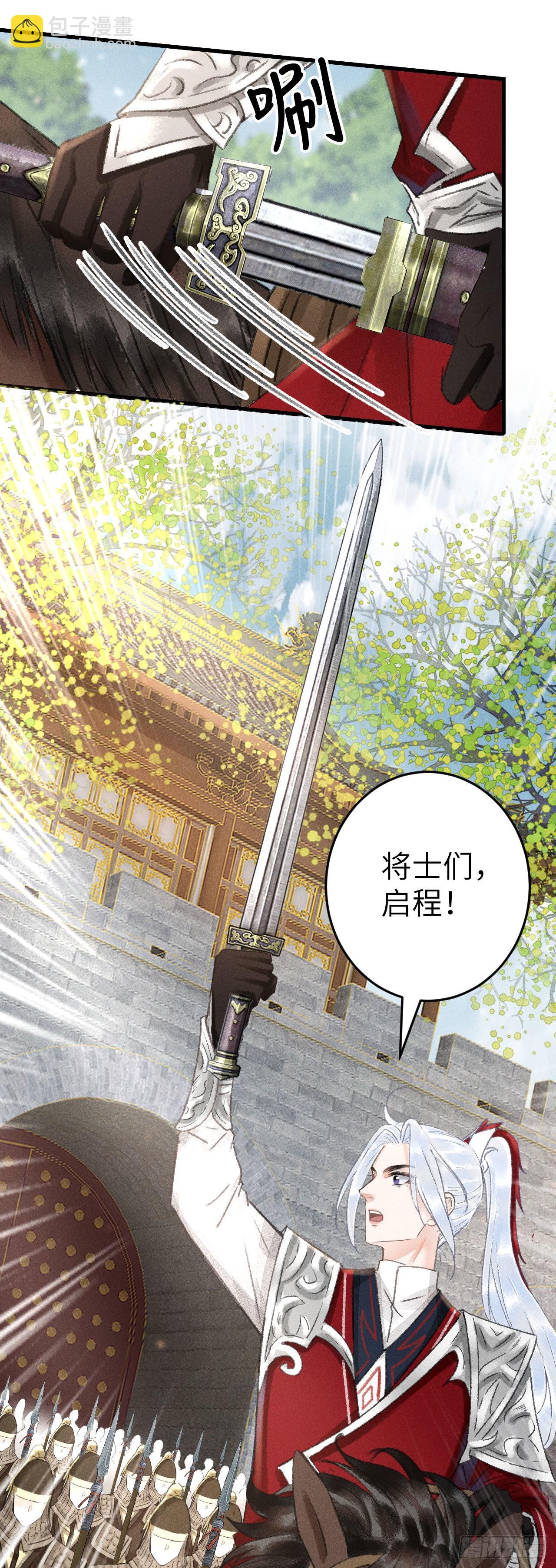 166&middot;神仙都是么得良心的-第170话
