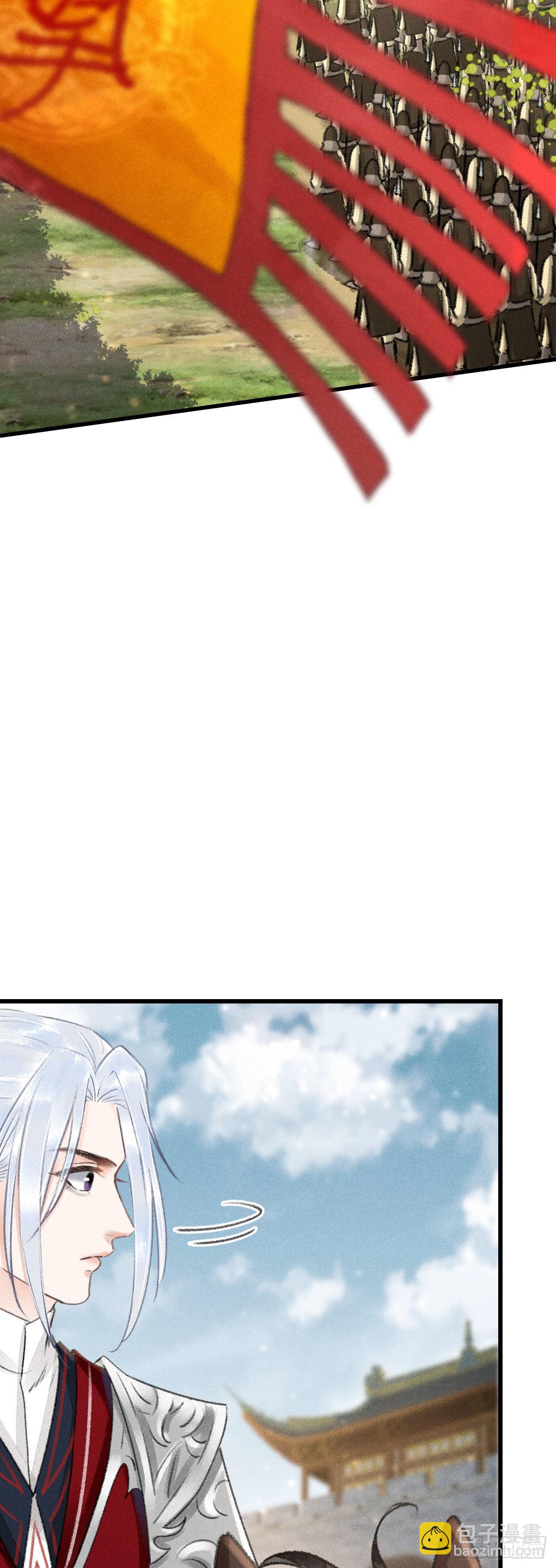 166&middot;神仙都是么得良心的-第170话