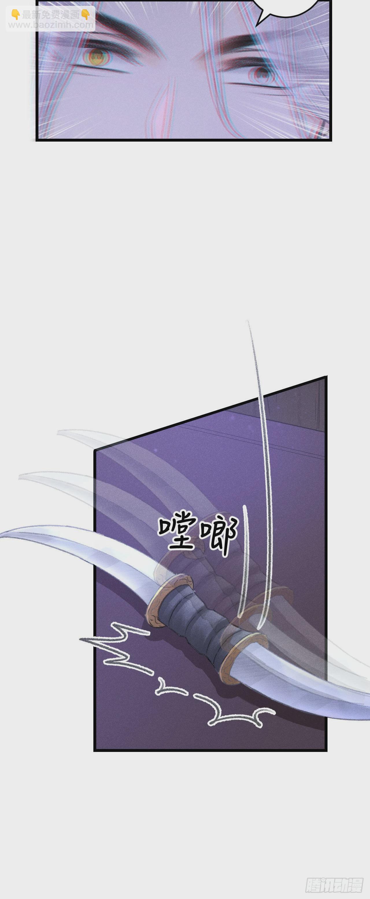 168&middot;魅术迷心-第172话