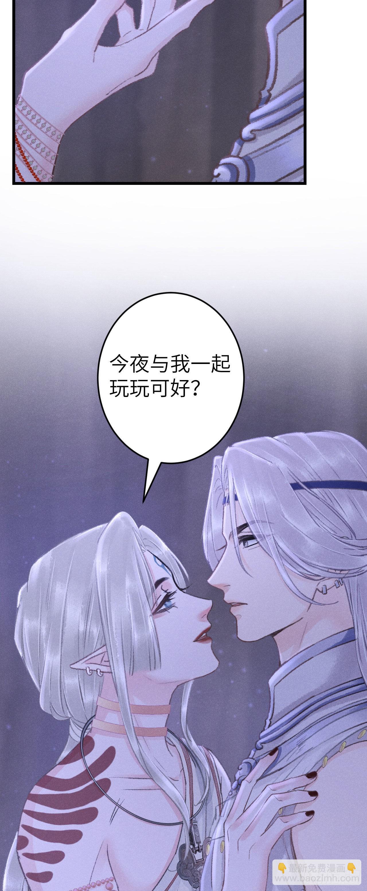 168&middot;魅术迷心-第172话