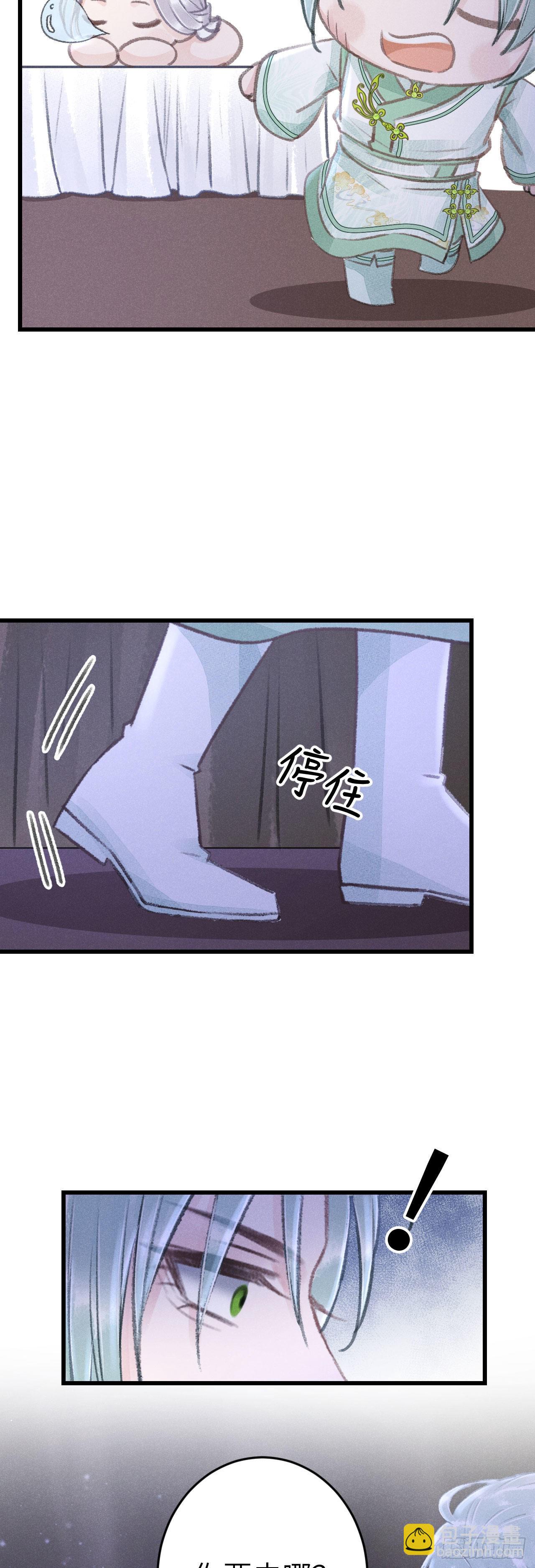 168&middot;魅术迷心-第172话